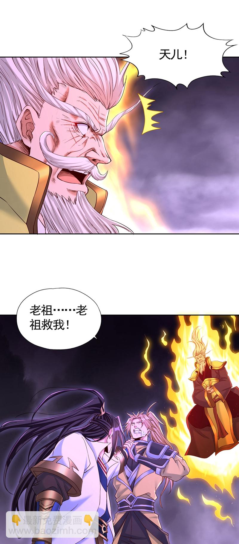 第402话 敢碰她者，死！13