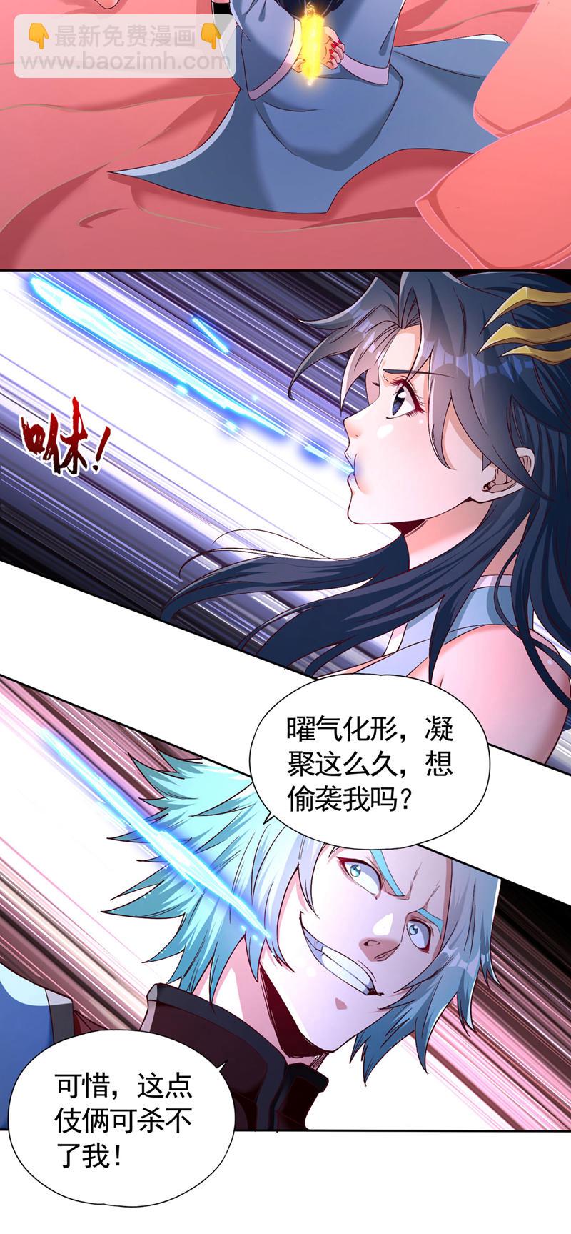 第402话 敢碰她者，死！16