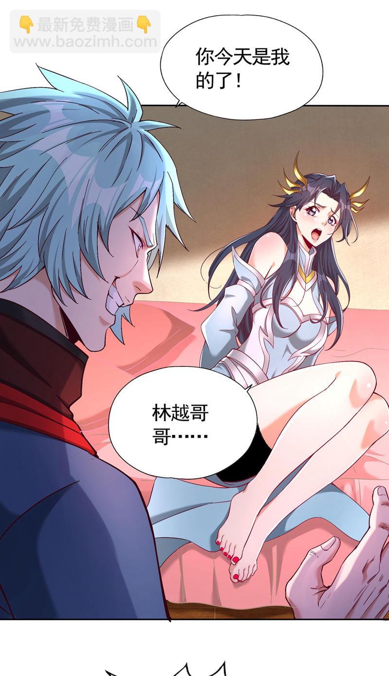 第402话 敢碰她者，死！17