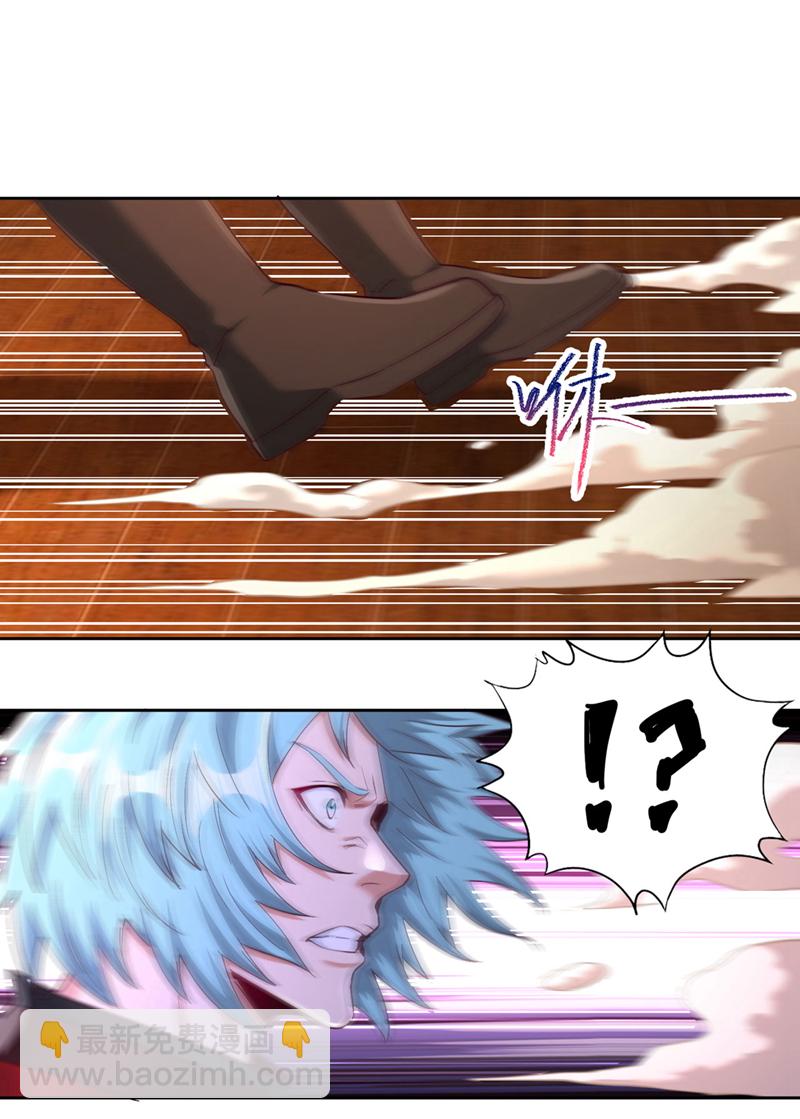 第402话 敢碰她者，死！19
