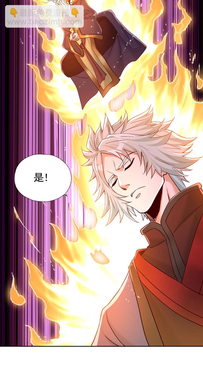第402话 敢碰她者，死！2