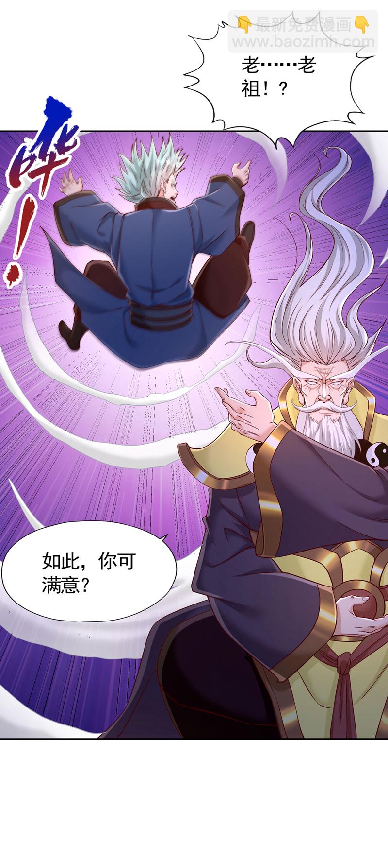 第402话 敢碰她者，死！20