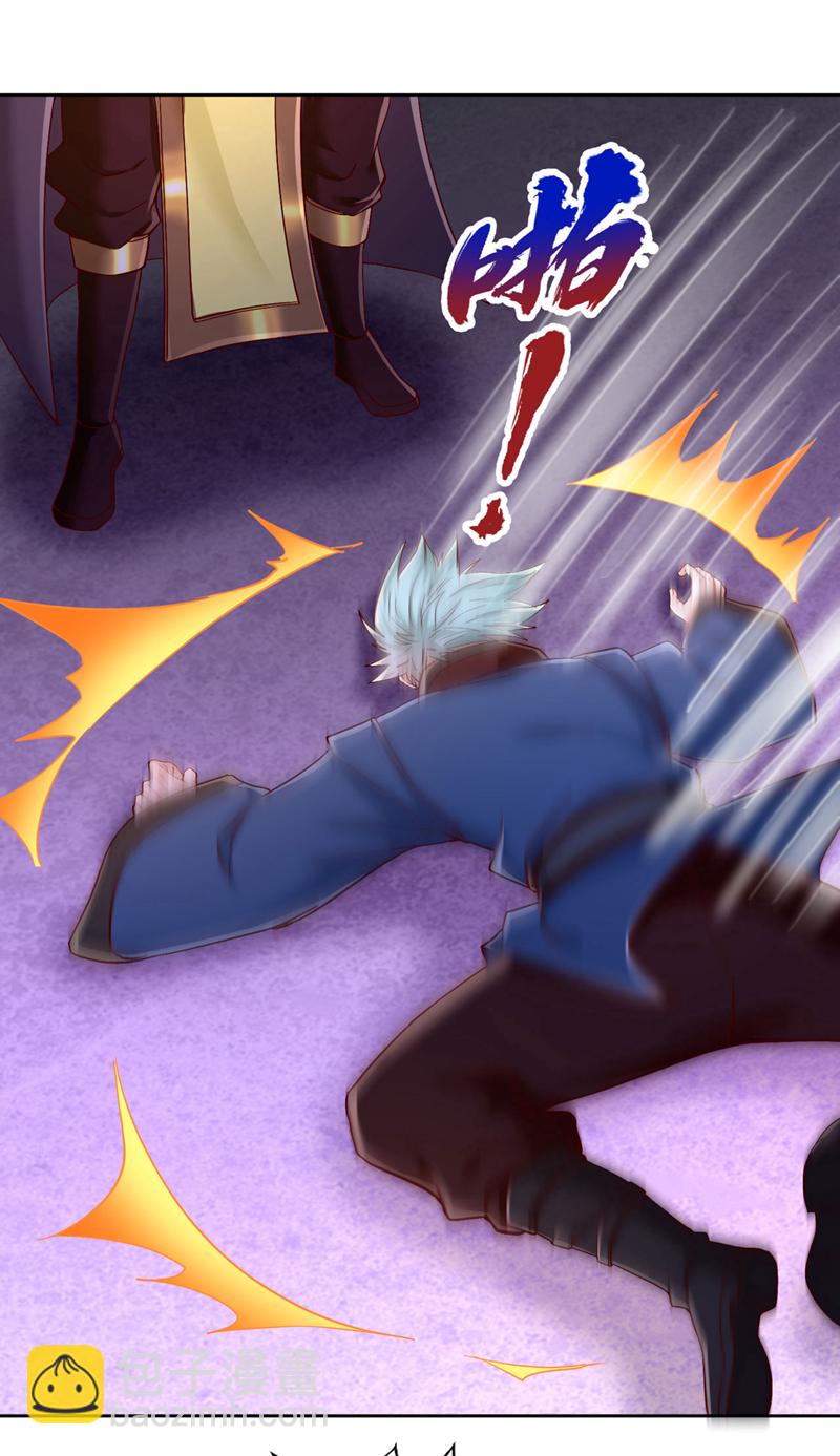 第402话 敢碰她者，死！21