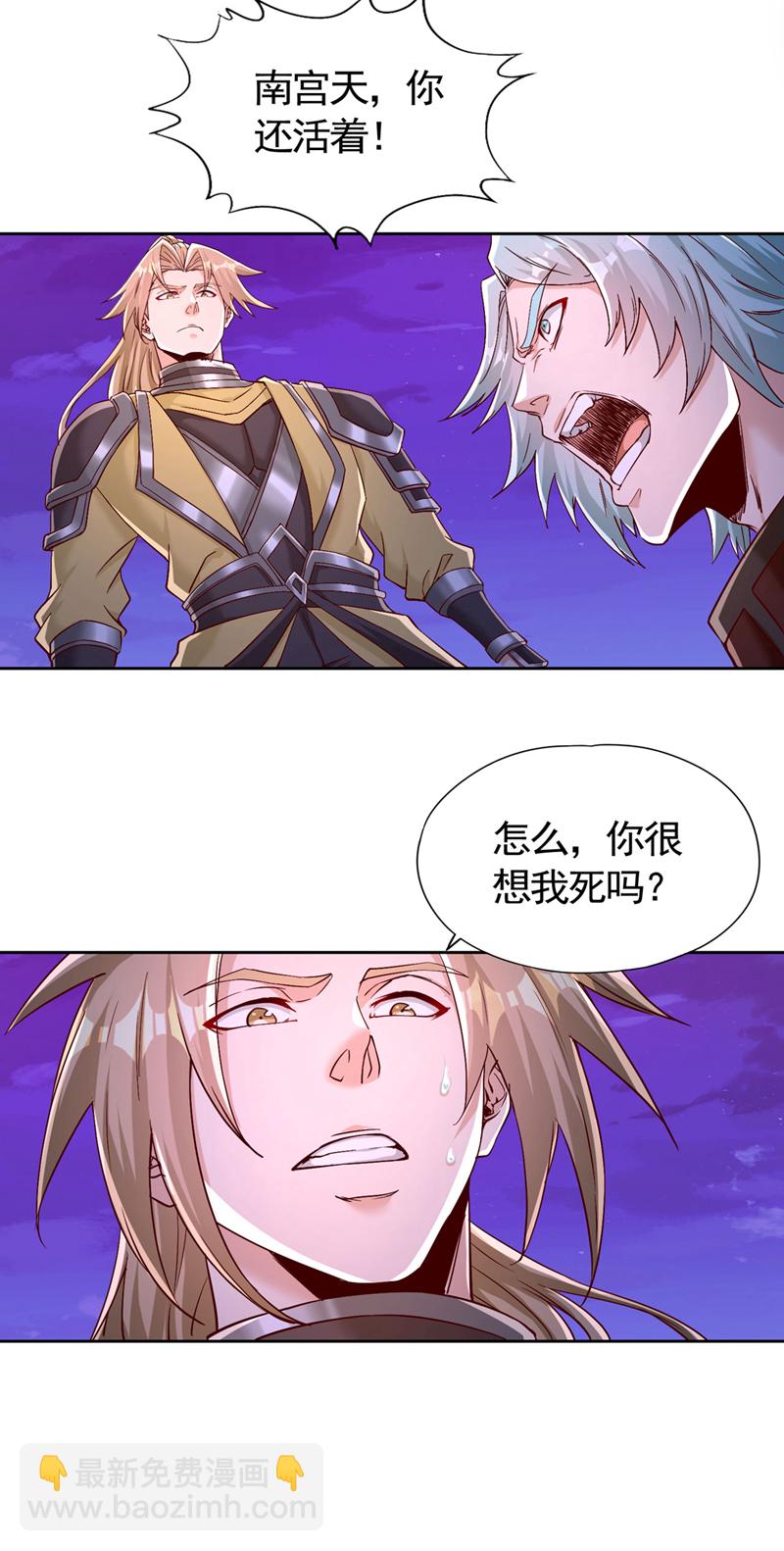 第402话 敢碰她者，死！22
