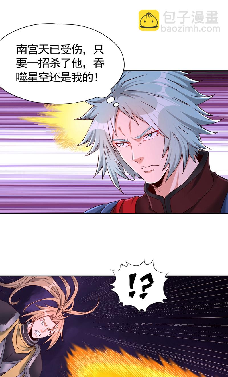 第402话 敢碰她者，死！23