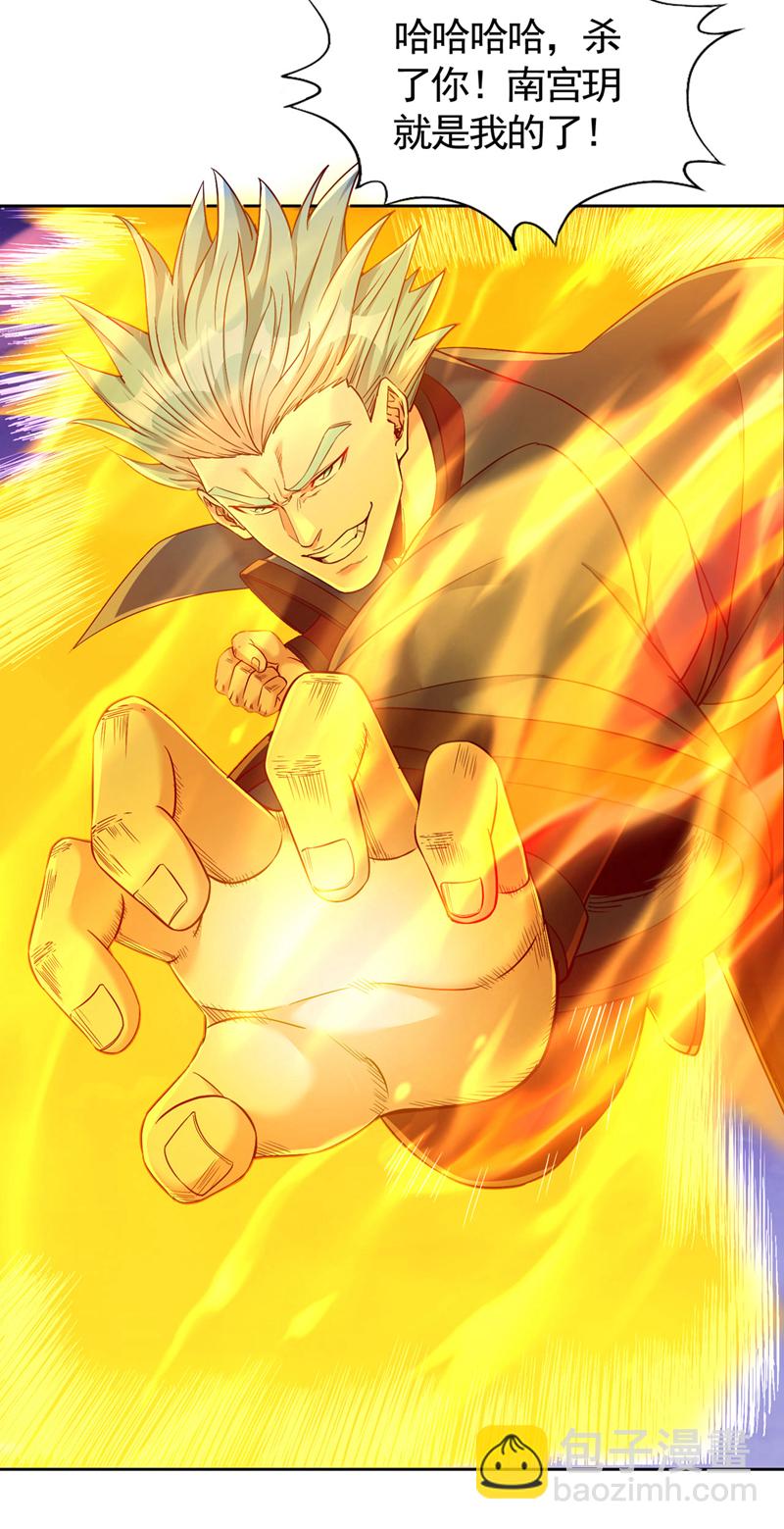 第402话 敢碰她者，死！25