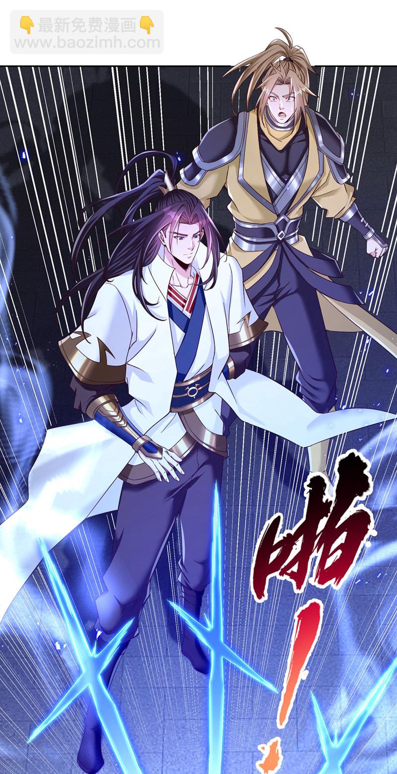 第402话 敢碰她者，死！26