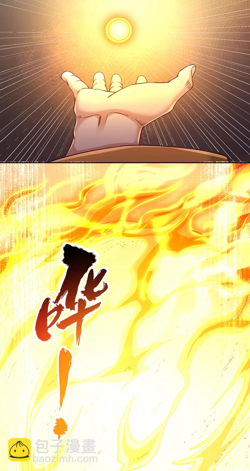 第402话 敢碰她者，死！29