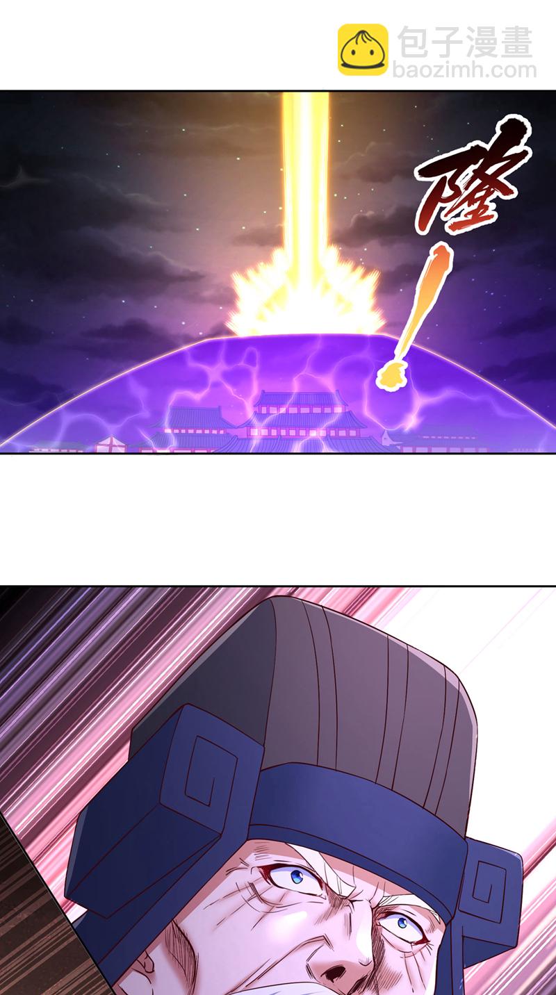 第402话 敢碰她者，死！31