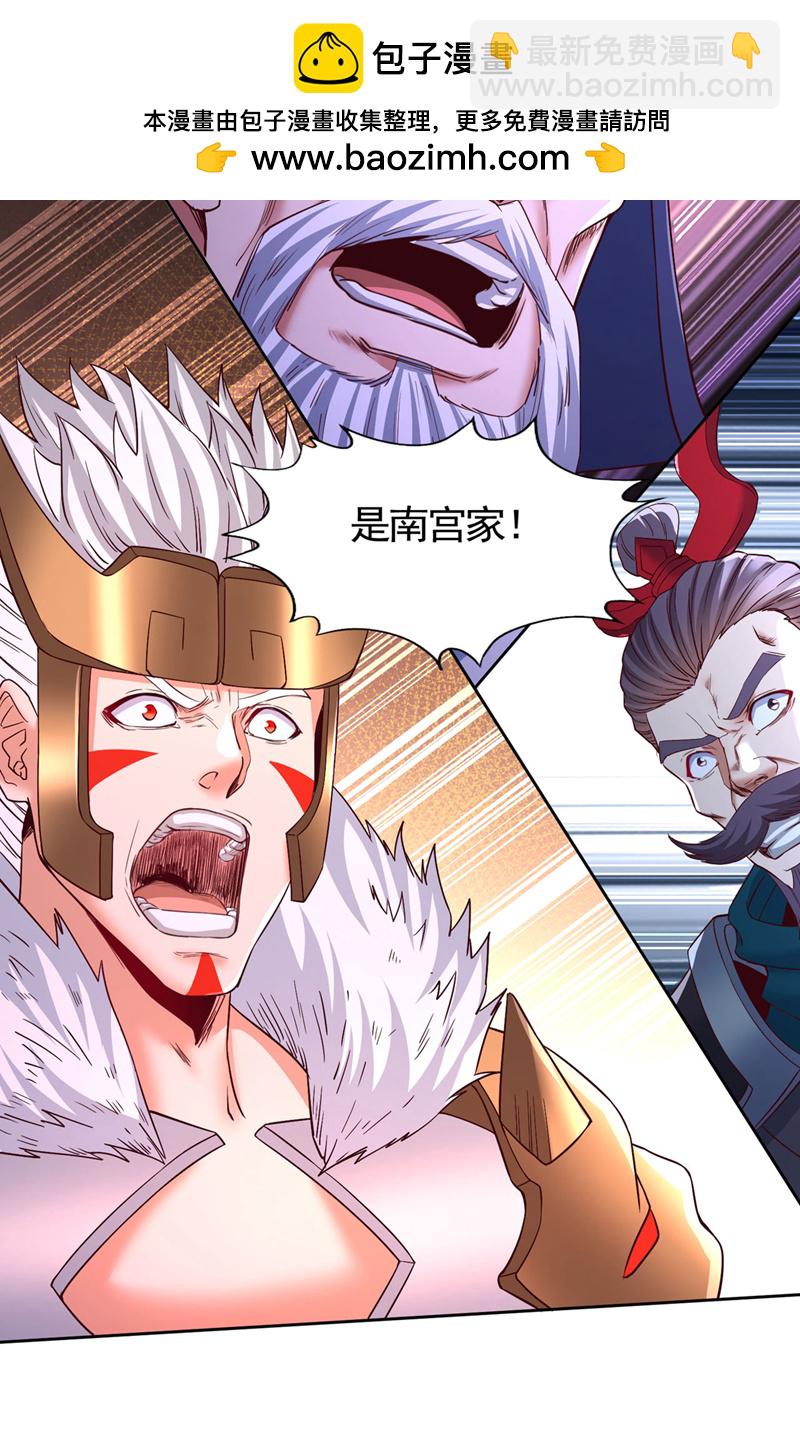第402话 敢碰她者，死！32