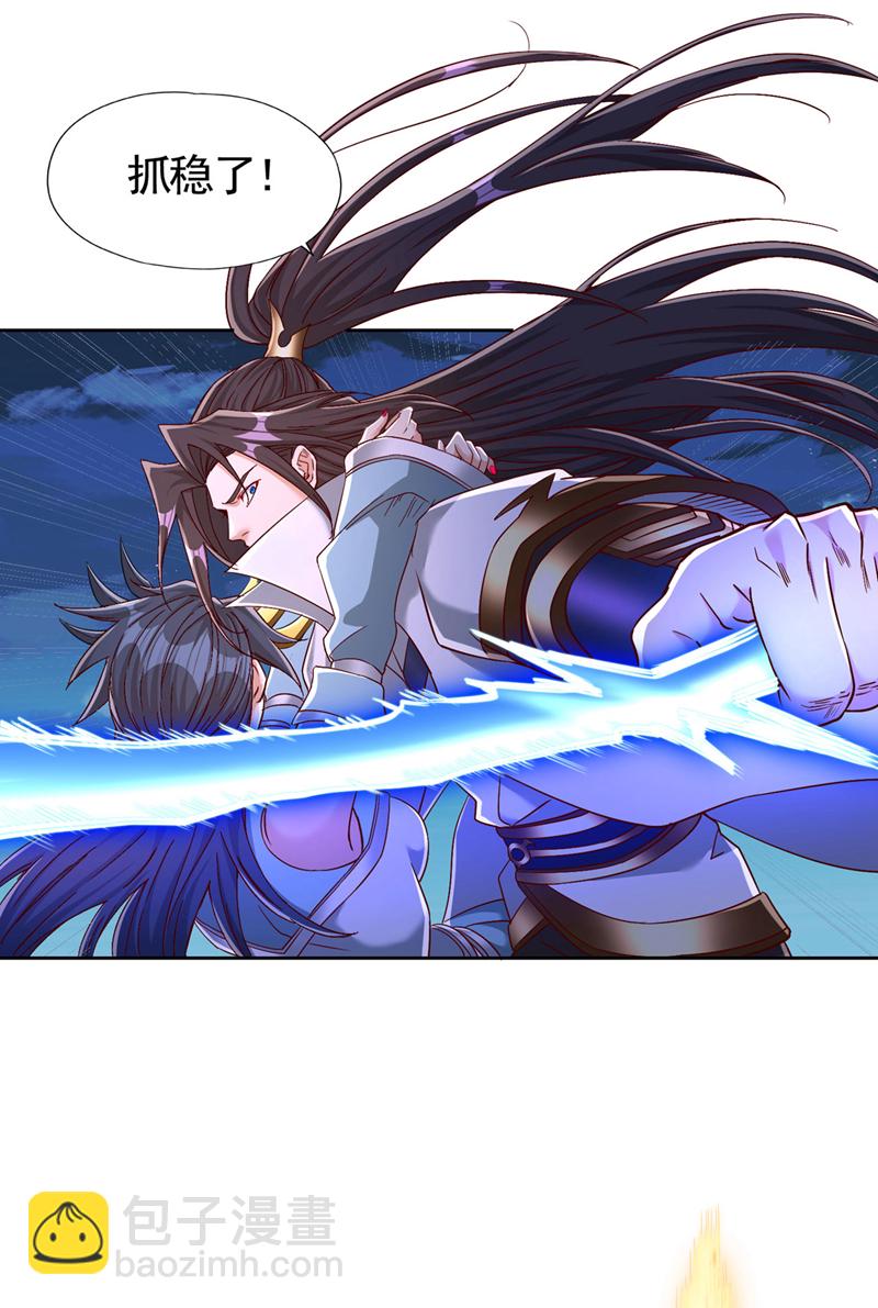 第403话 还不收手吗？！20