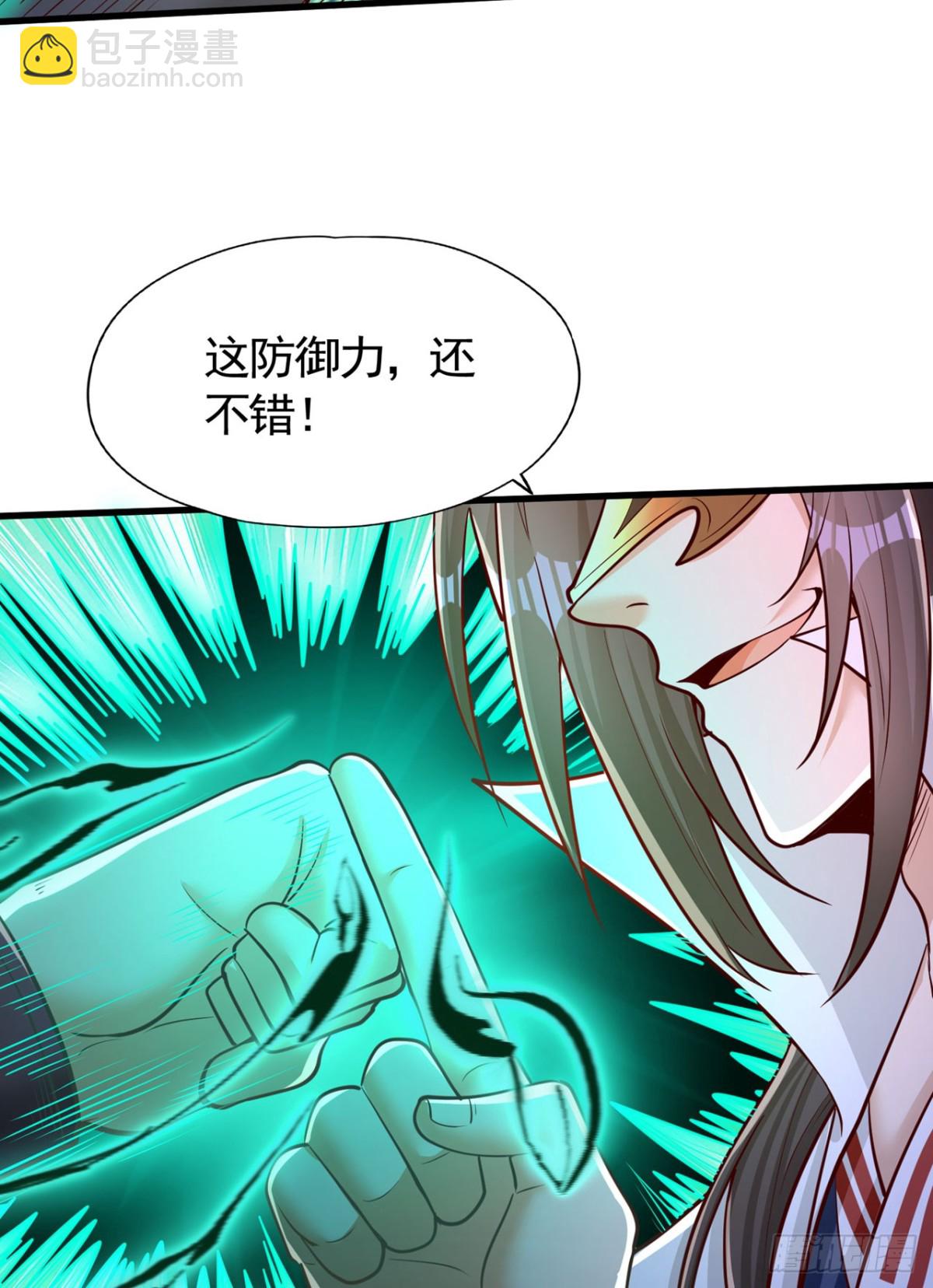 第428话 你的命在我手上12