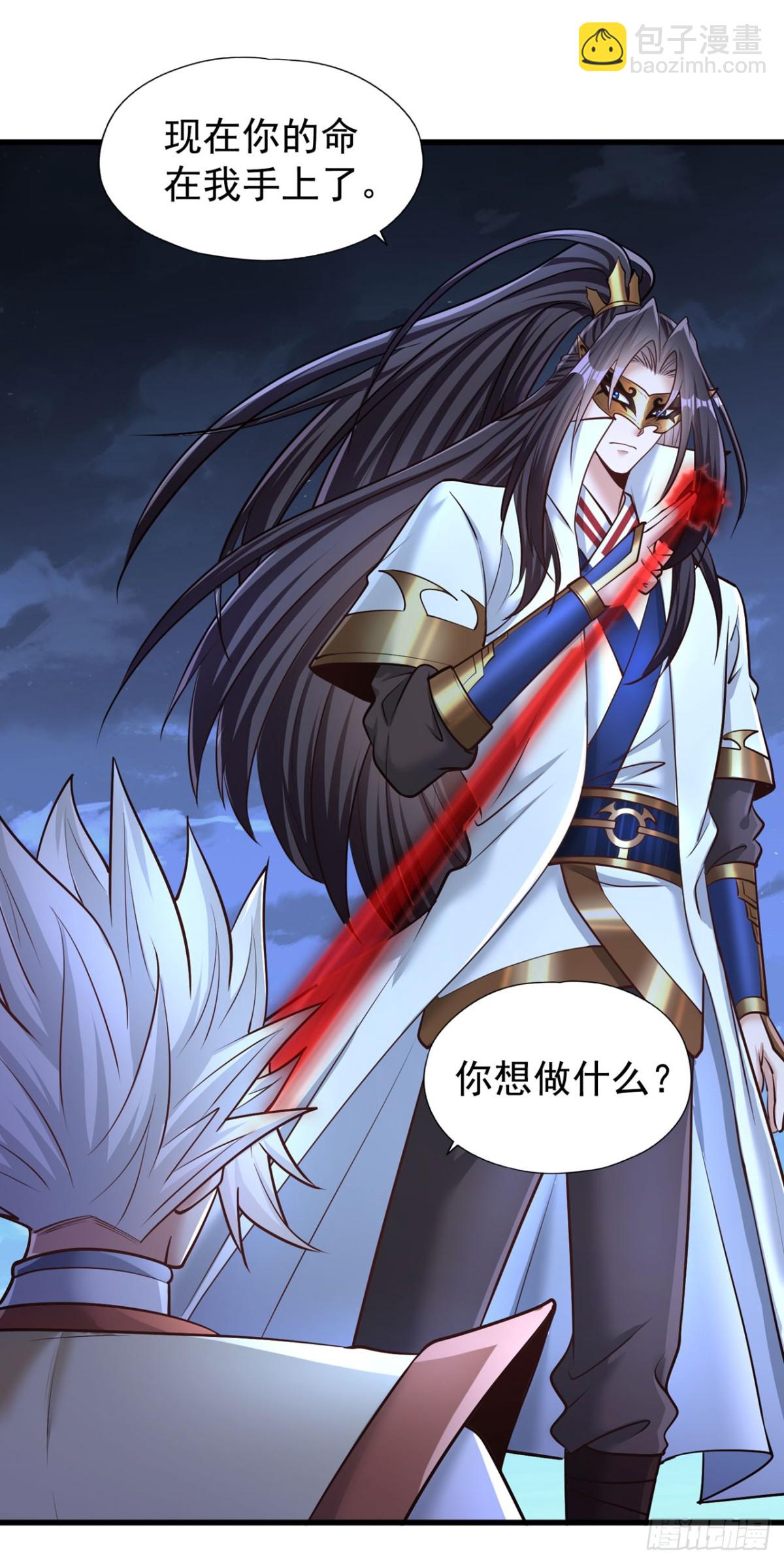 第428话 你的命在我手上18