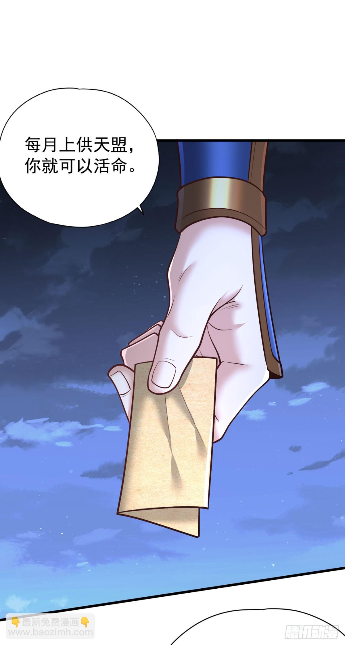 第428话 你的命在我手上19