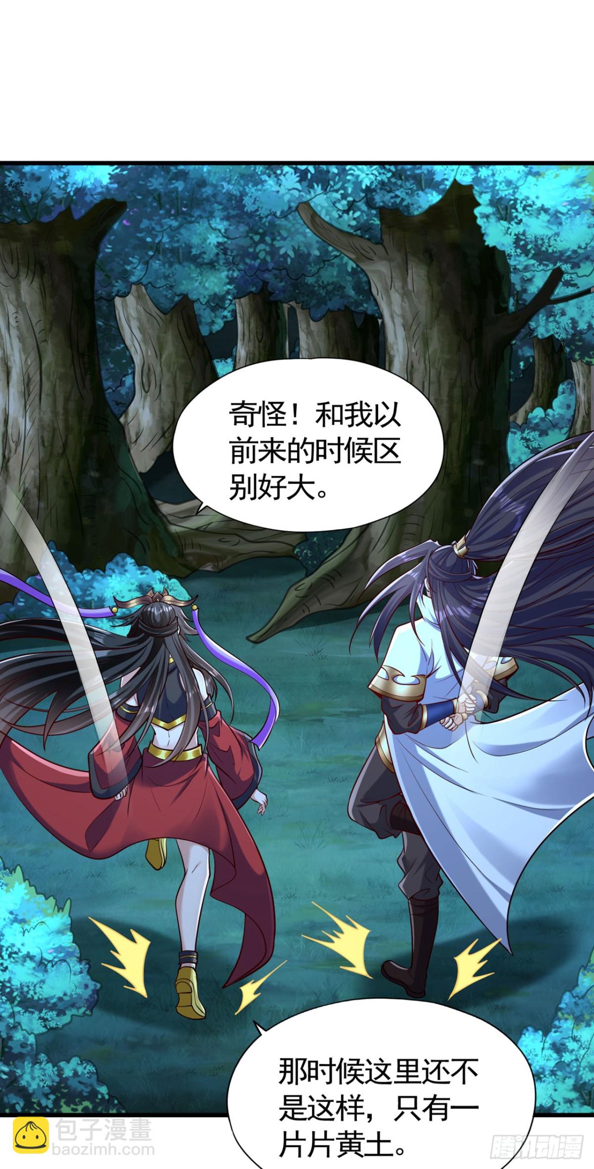 第428话 你的命在我手上28
