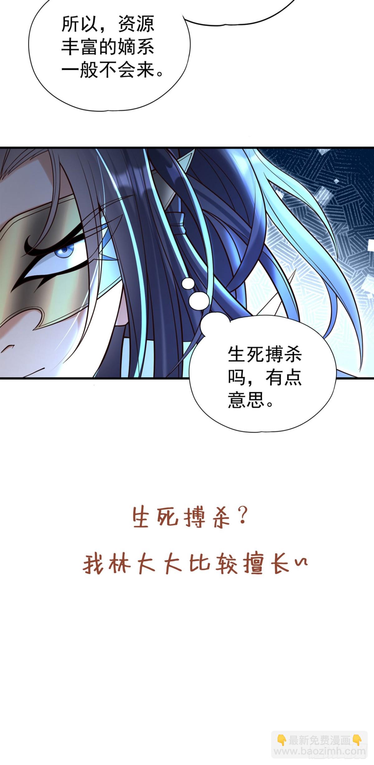 第428话 你的命在我手上40