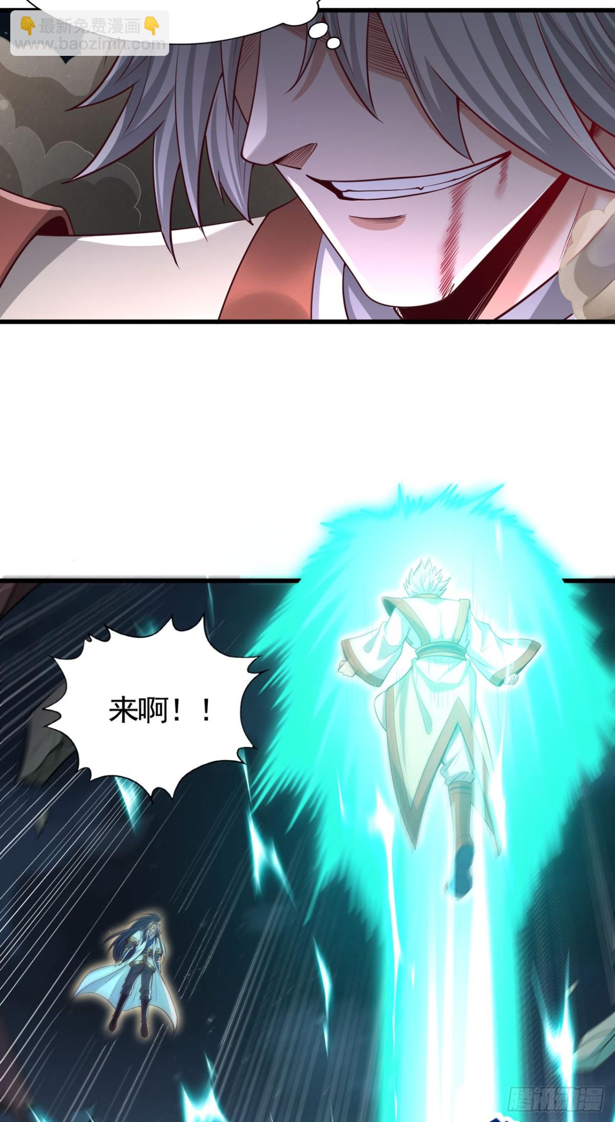 第428话 你的命在我手上5