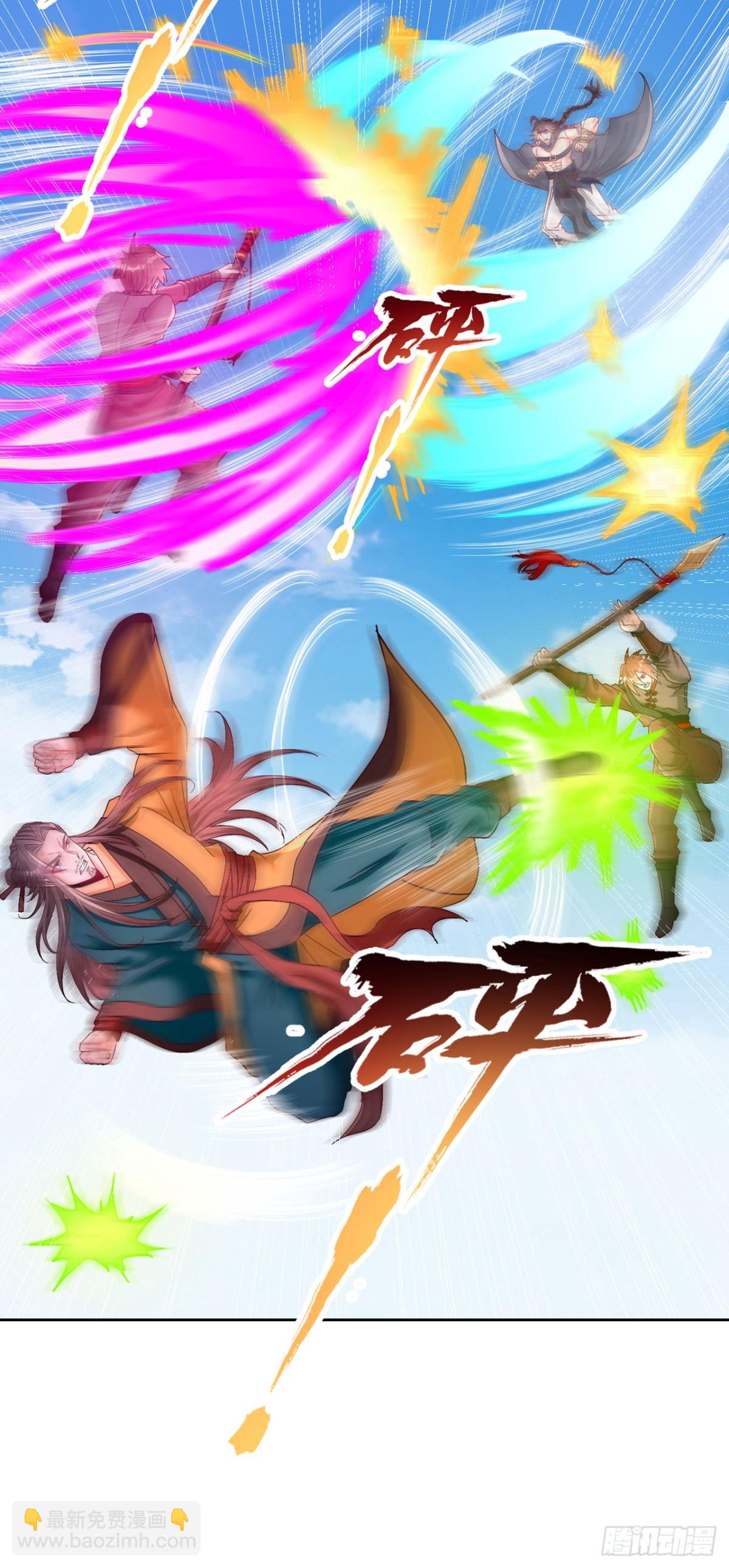 第432话 不如先除掉你们！2