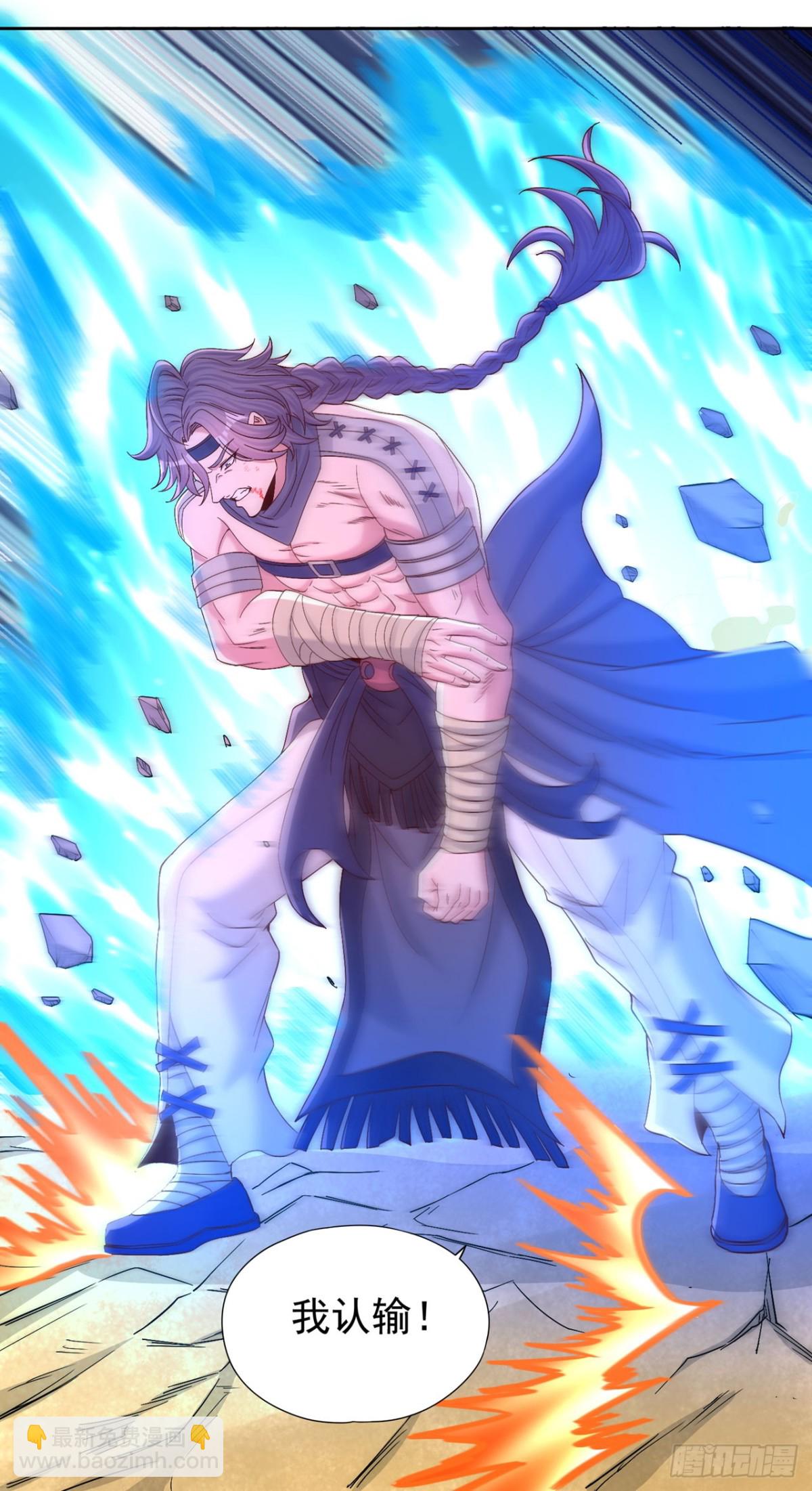 第432话 不如先除掉你们！9