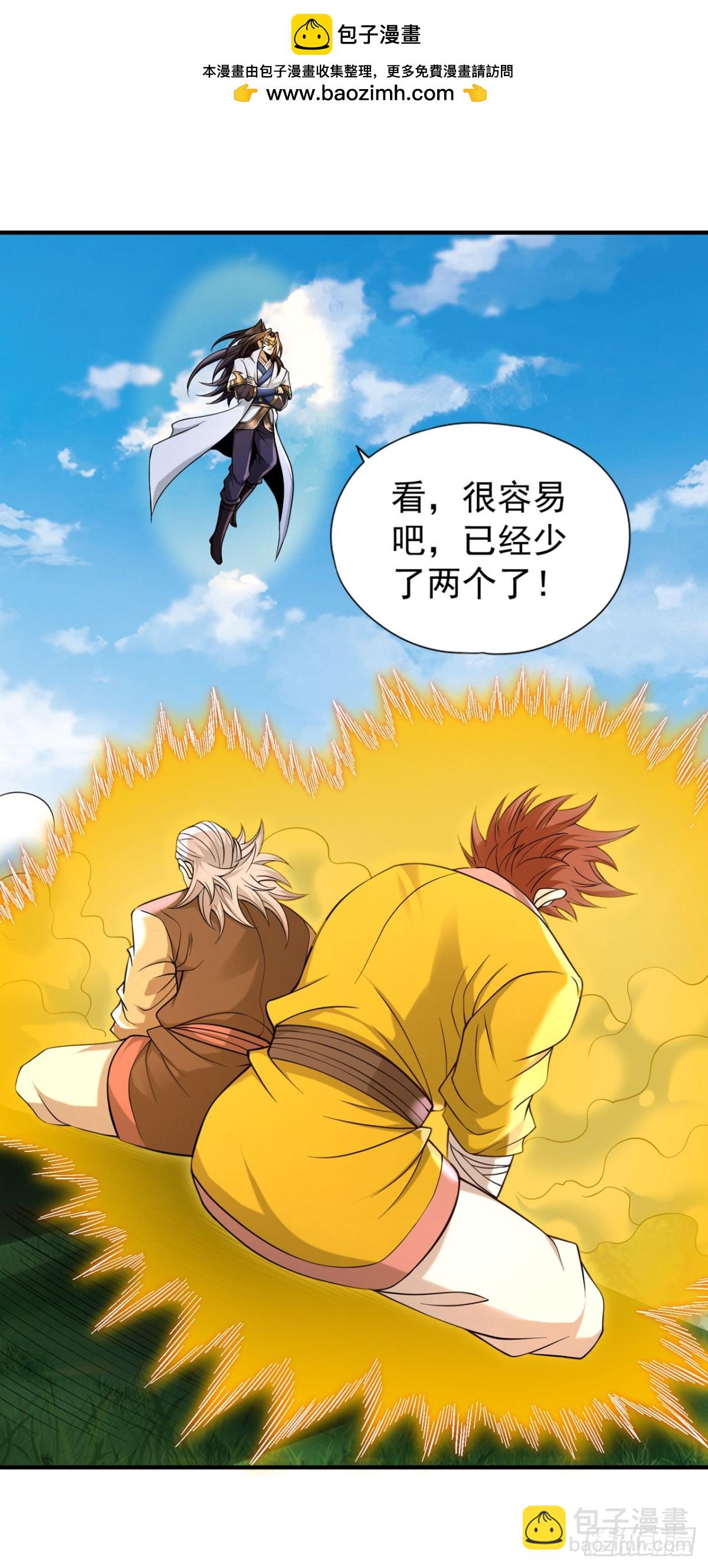 第434话 很快就结束了！1
