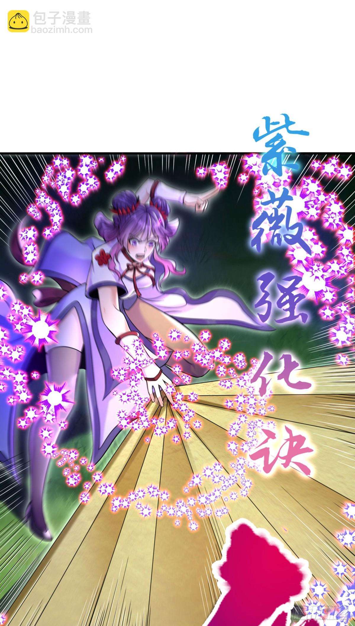 第434话 很快就结束了！2