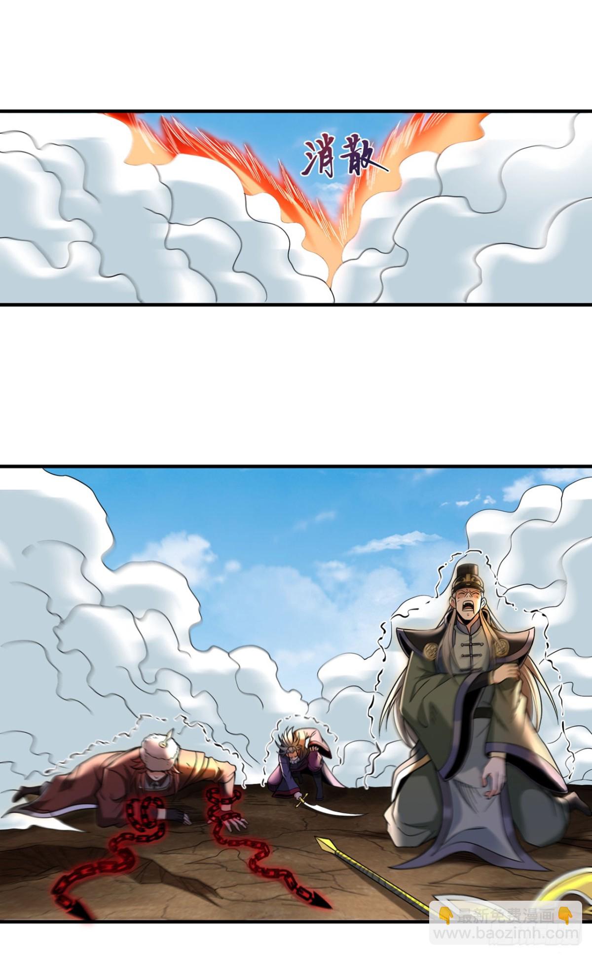 第434话 很快就结束了！21