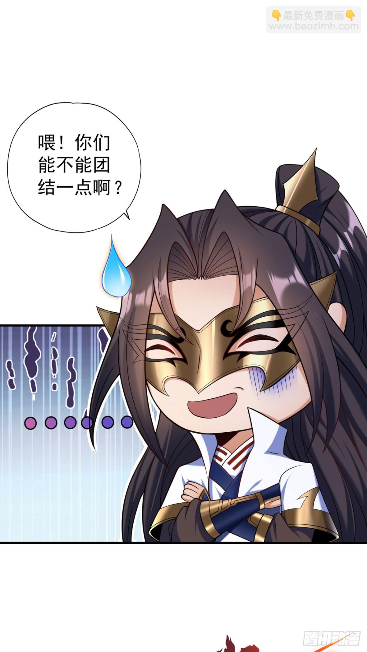 第434话 很快就结束了！27