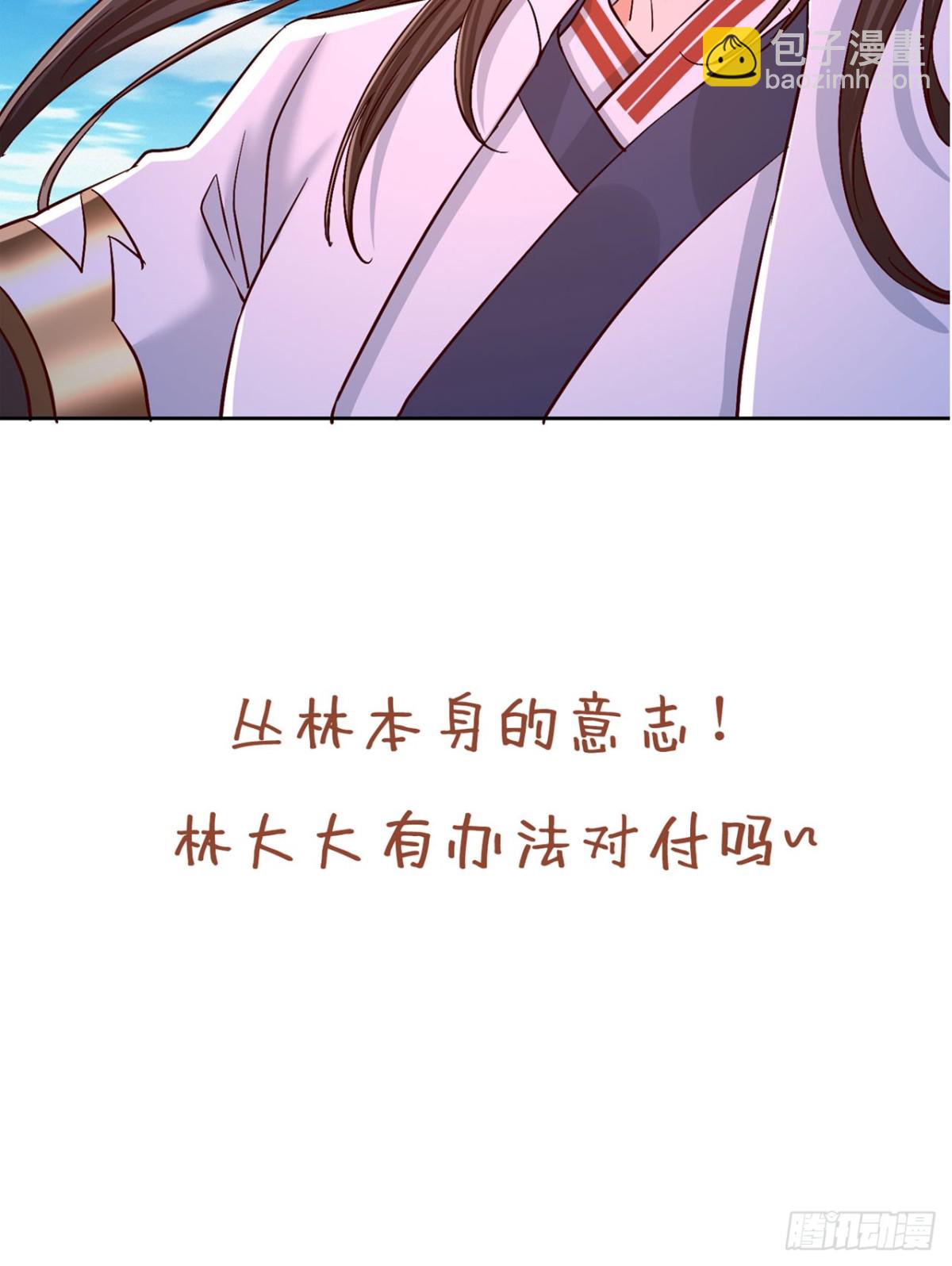 第434话 很快就结束了！37