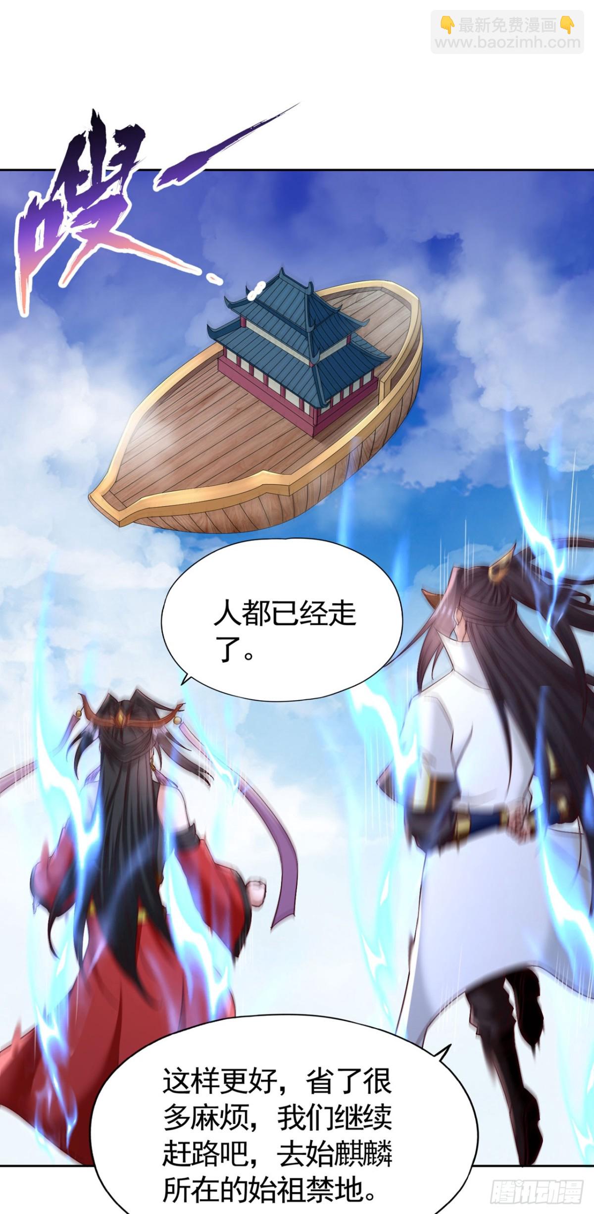 第435话 刀山火海也得闯11