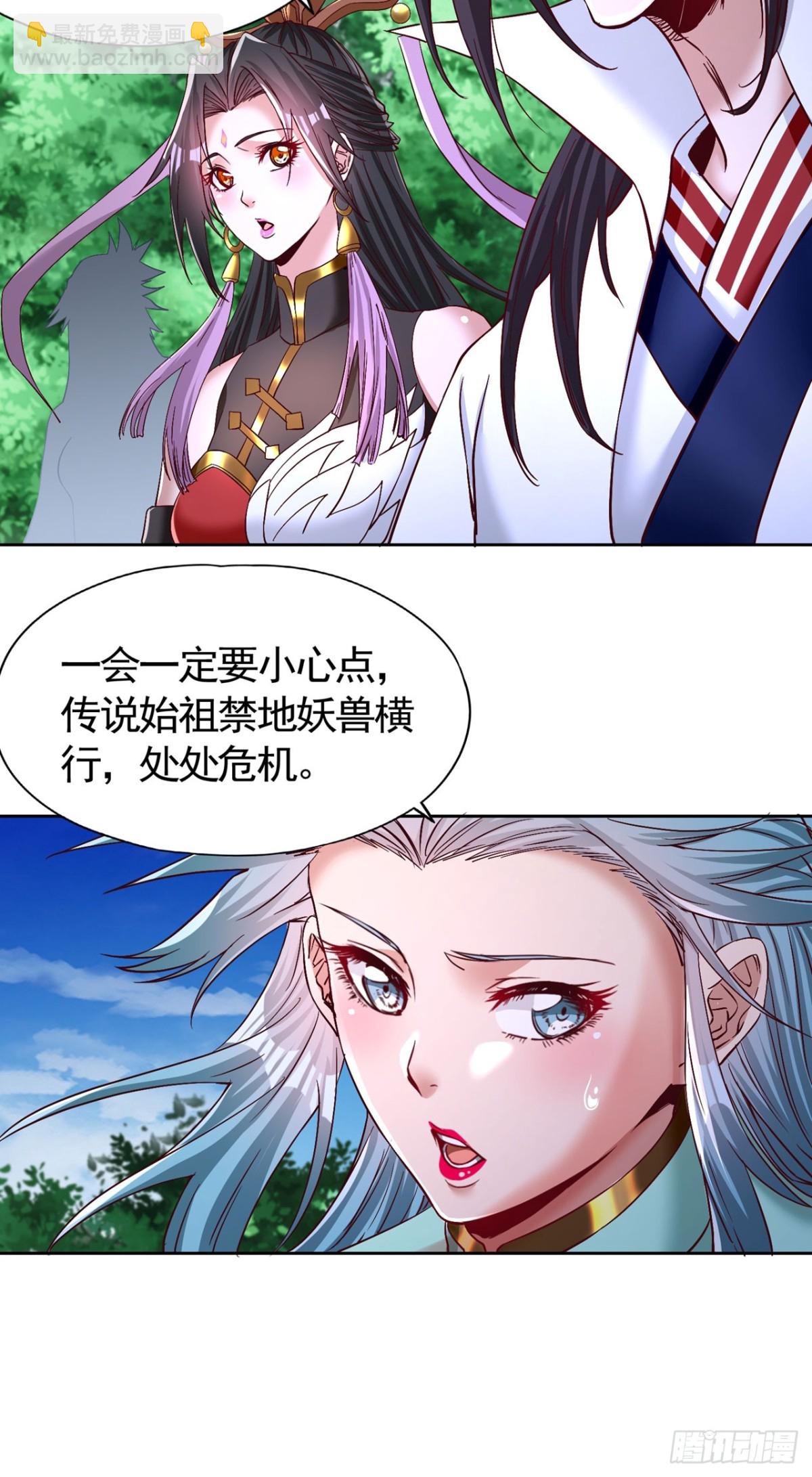 第435话 刀山火海也得闯13