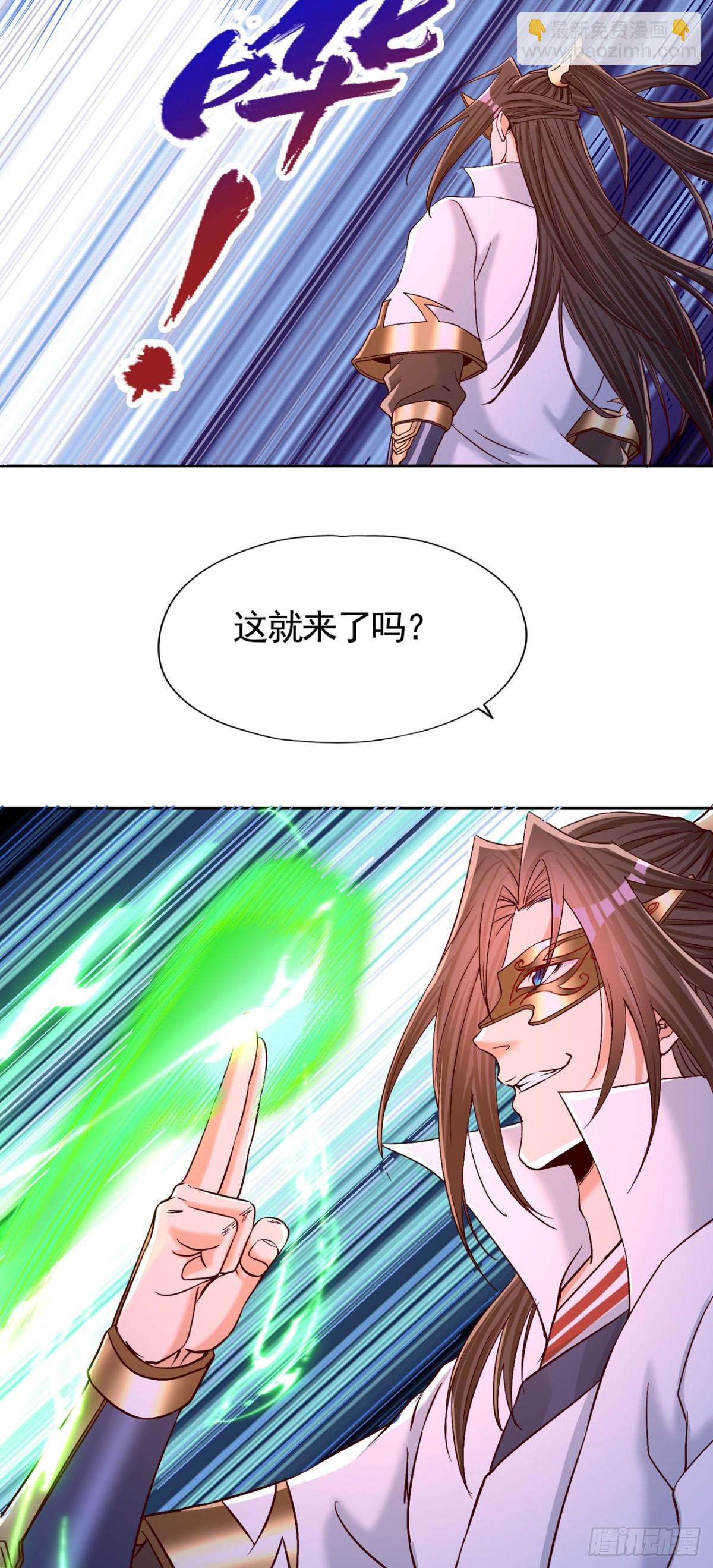 第435话 刀山火海也得闯16