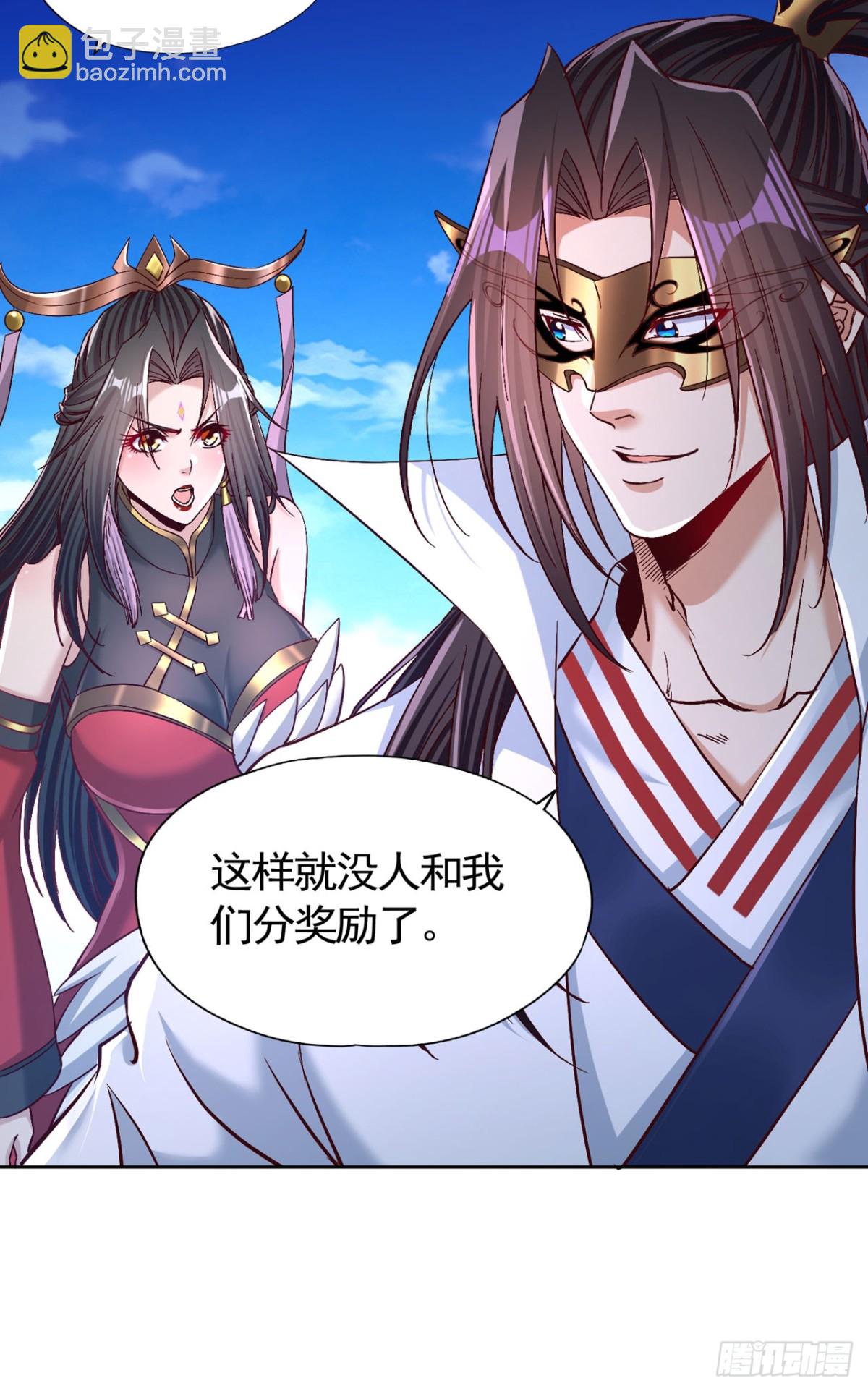 第435话 刀山火海也得闯2