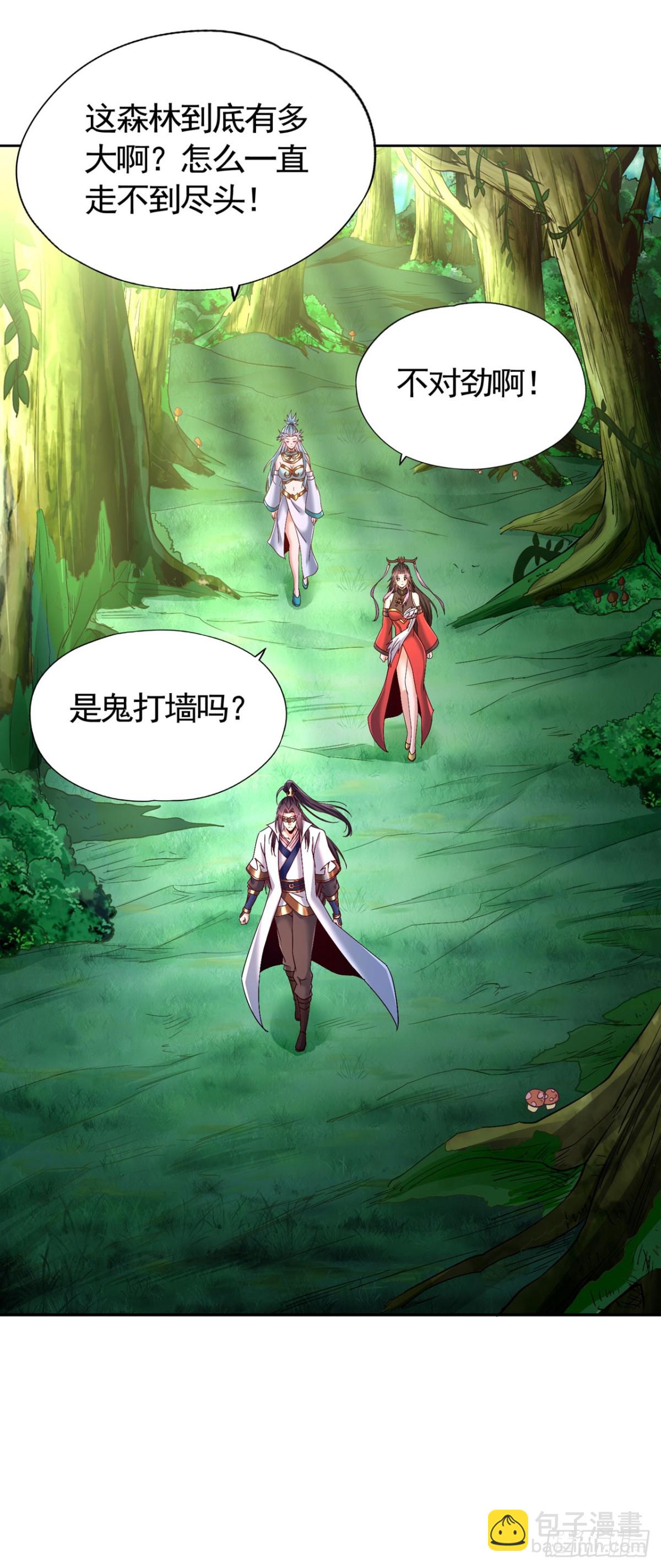 第435话 刀山火海也得闯22