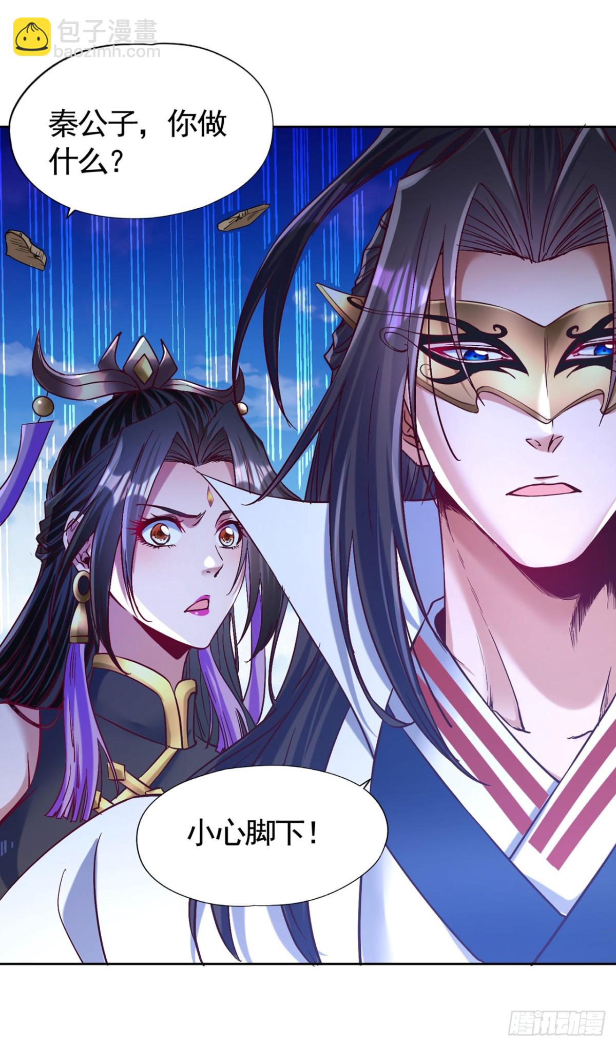 第435话 刀山火海也得闯25