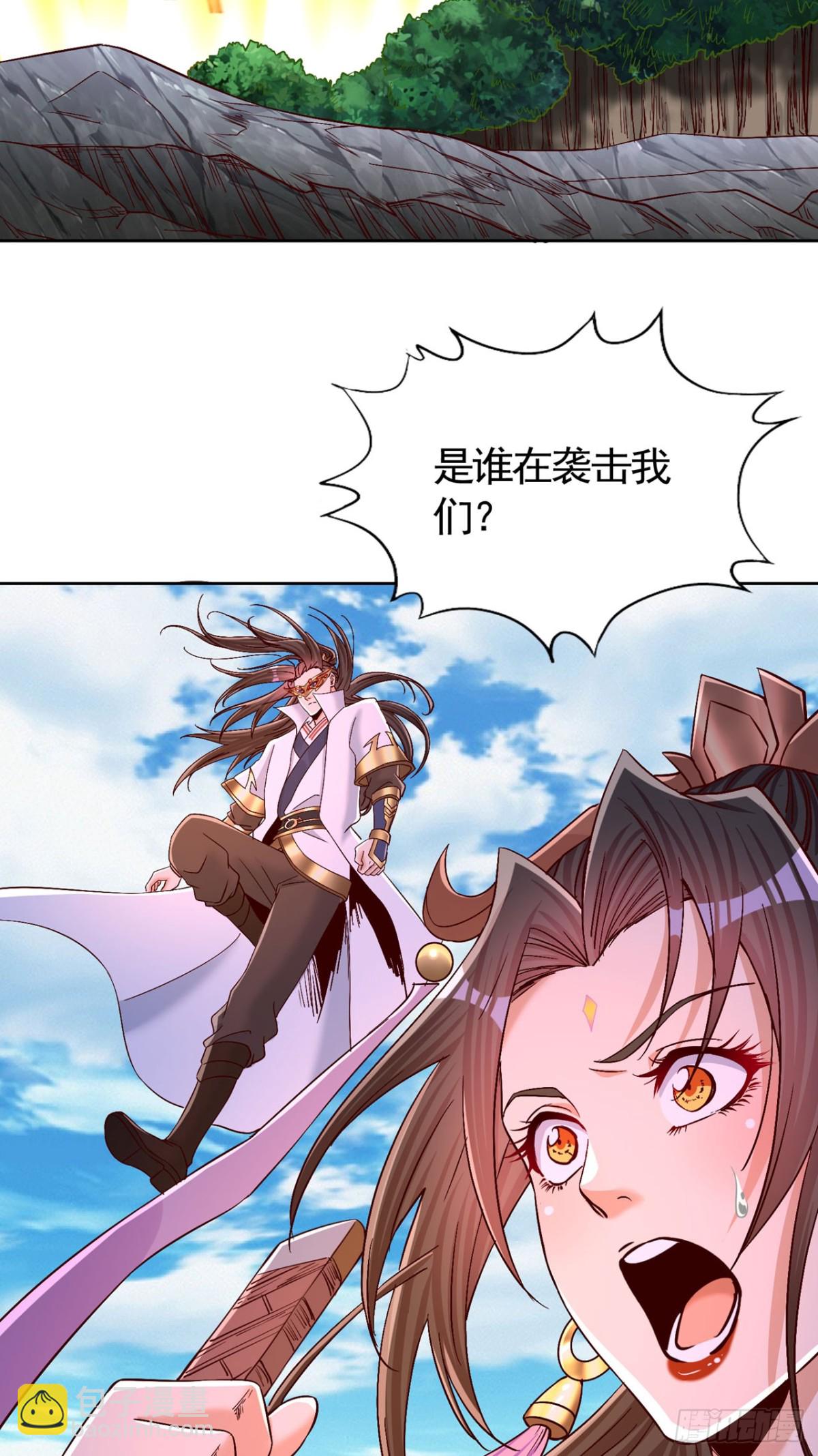 第435话 刀山火海也得闯27