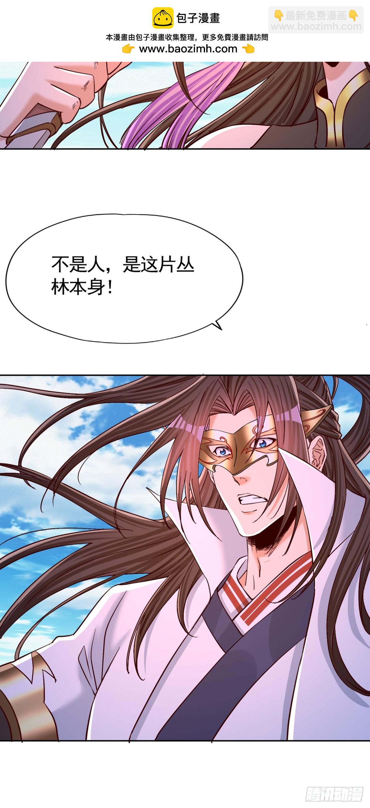 第435话 刀山火海也得闯28