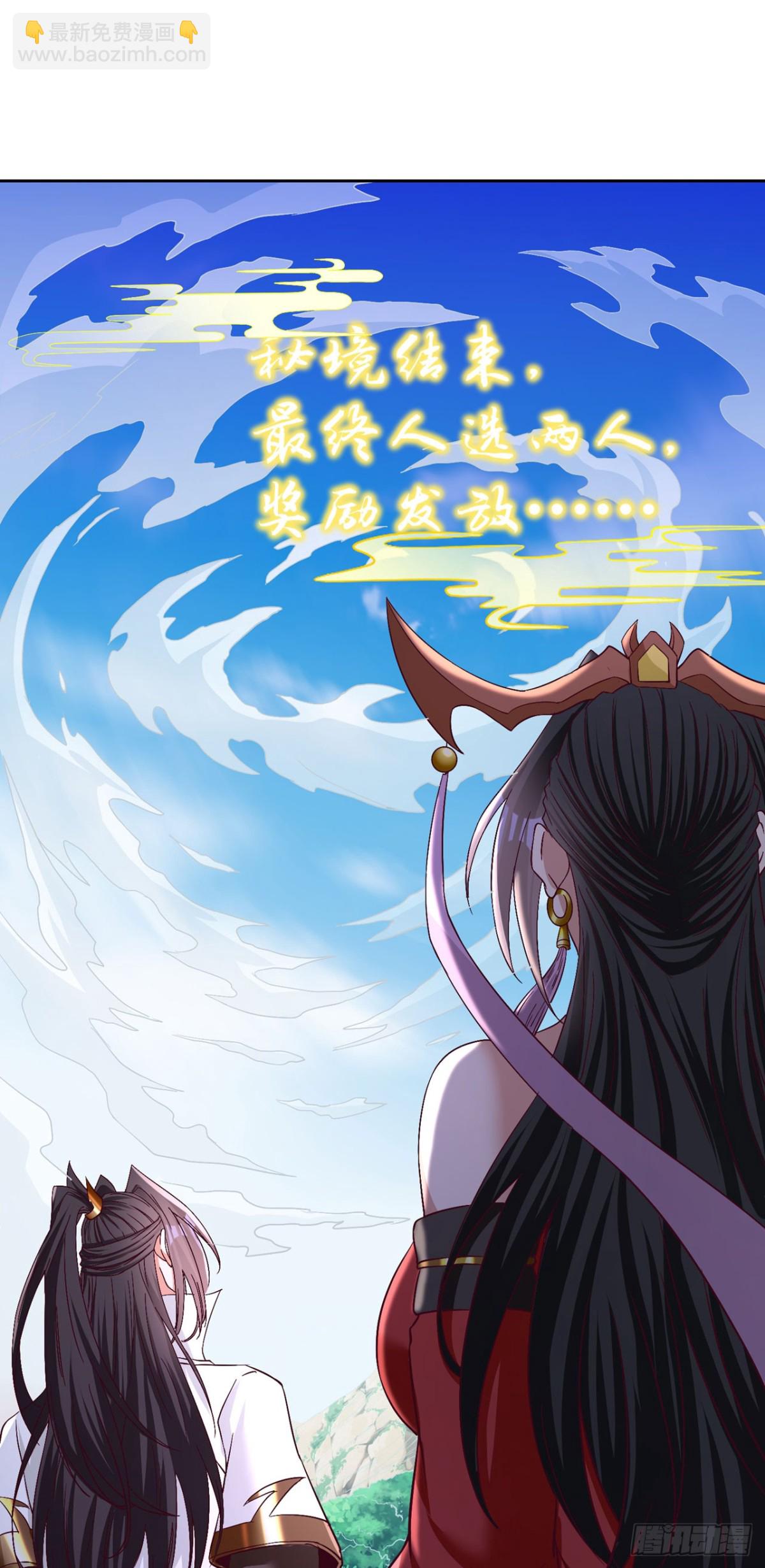 第435话 刀山火海也得闯3
