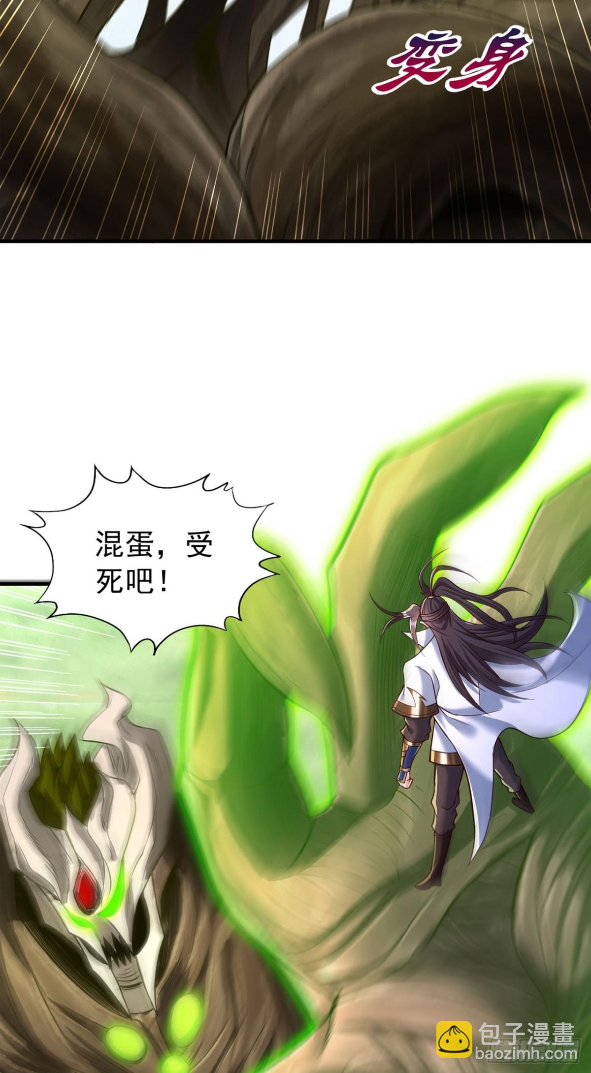 第435话 刀山火海也得闯38