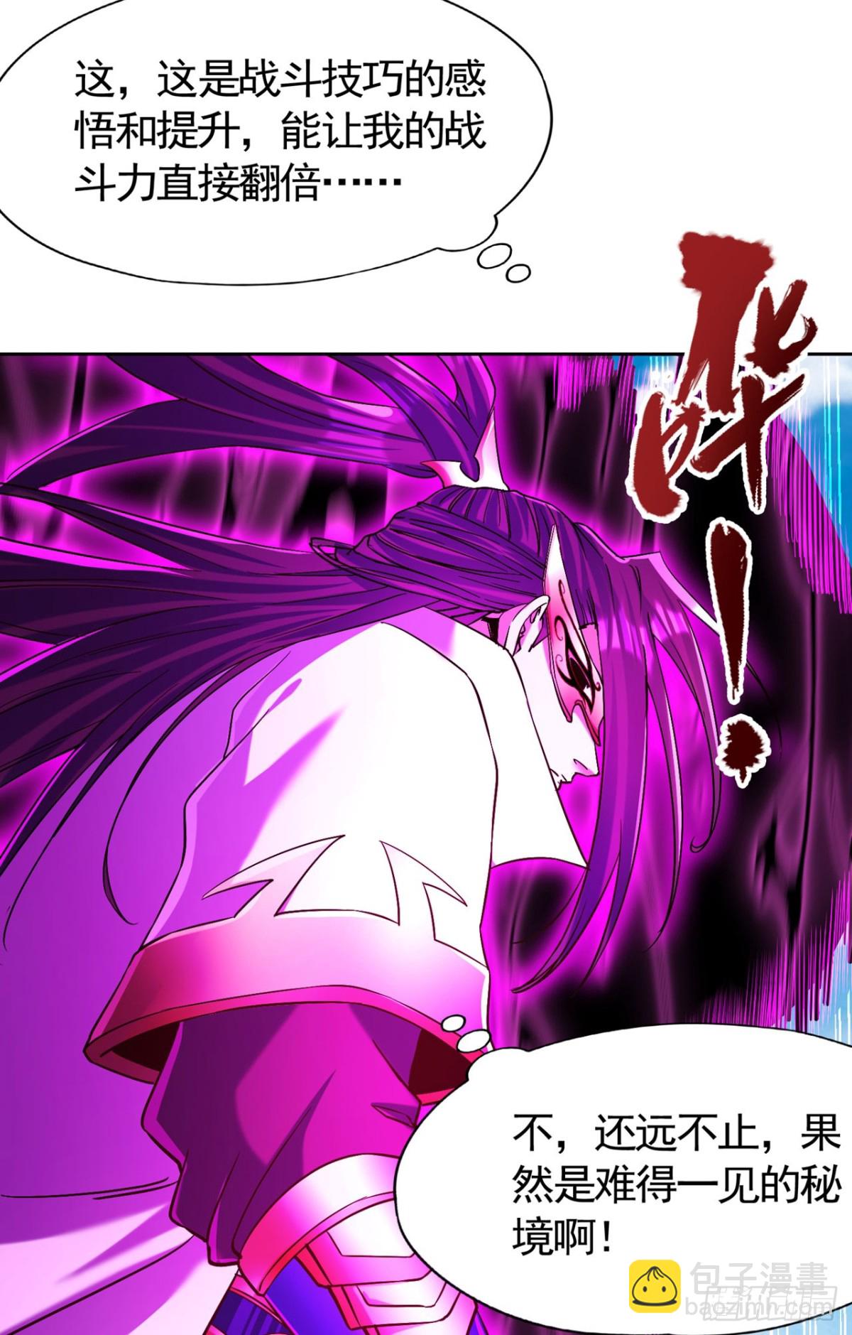 第435话 刀山火海也得闯8