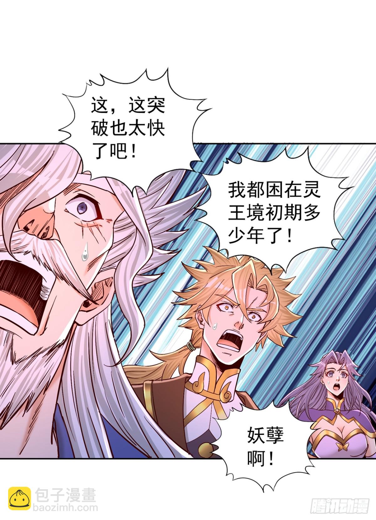第441话 这是在考验我吗？！10