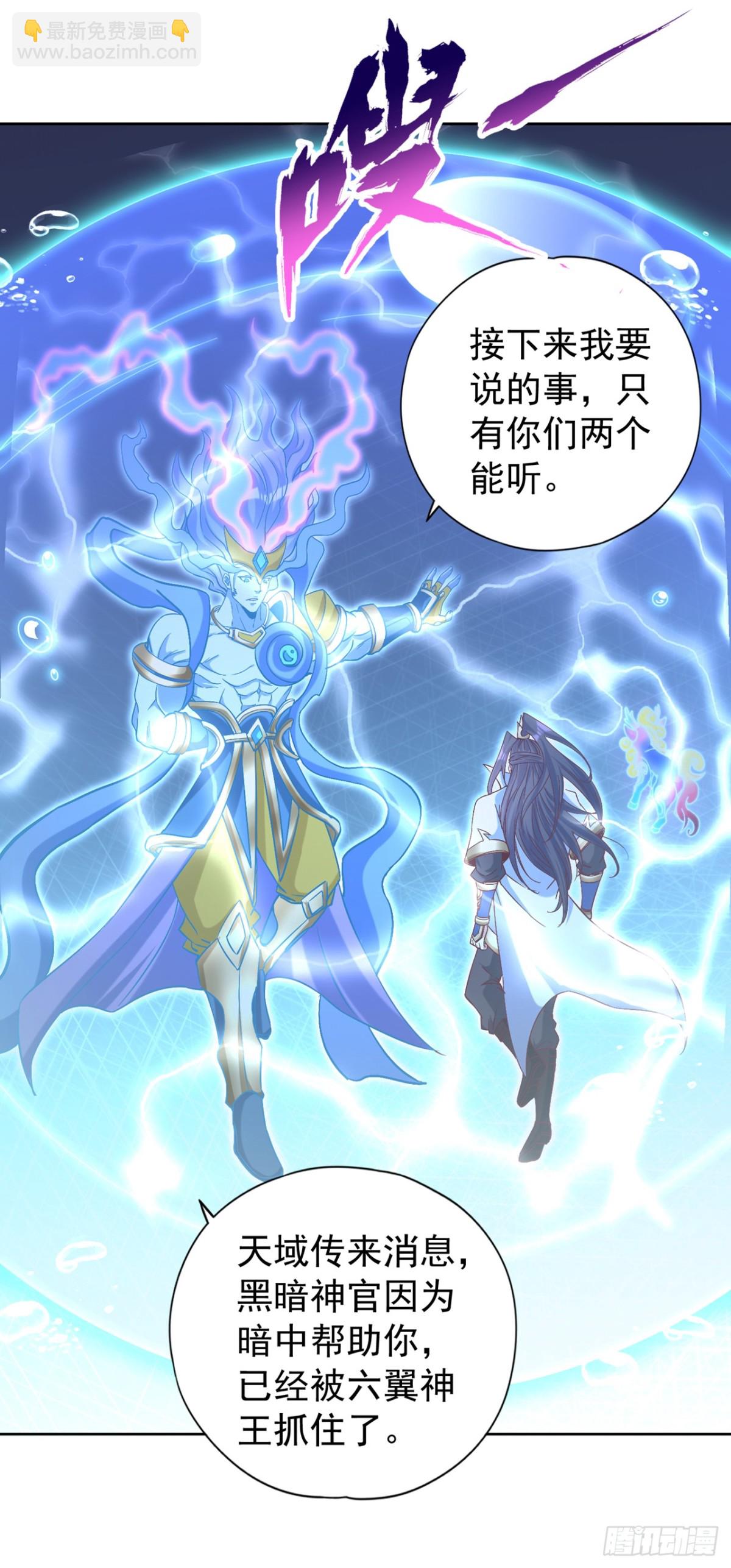 第441话 这是在考验我吗？！12