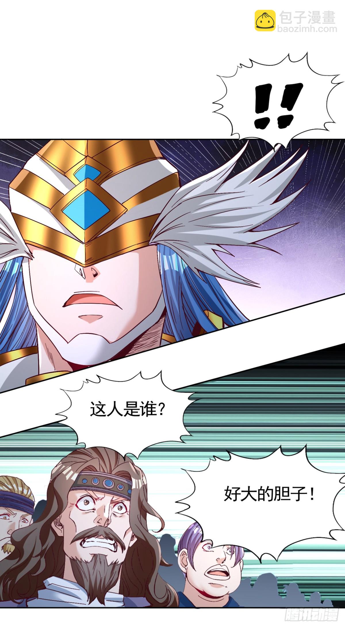 第446话 你可愿意跟我走？11
