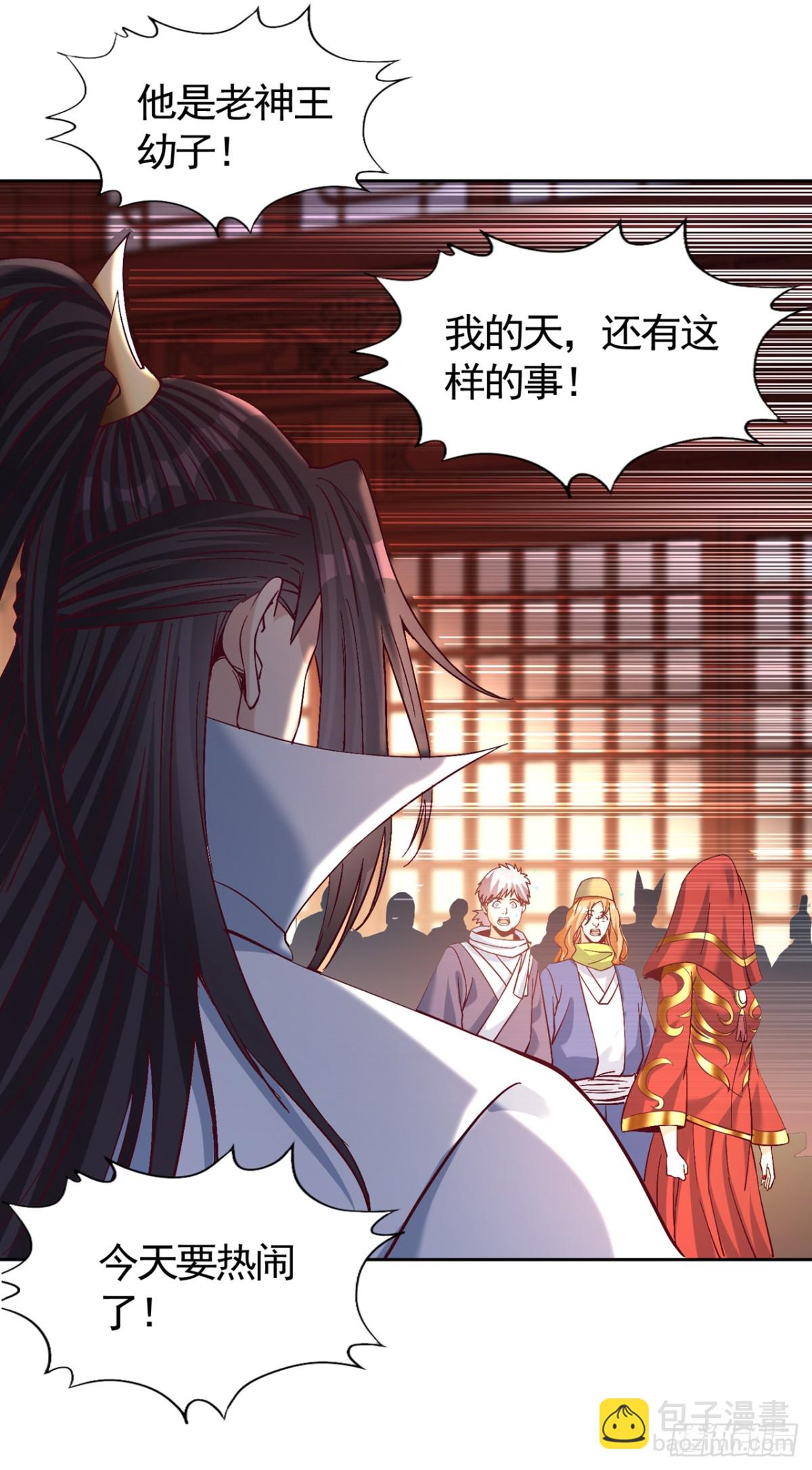 第446话 你可愿意跟我走？14