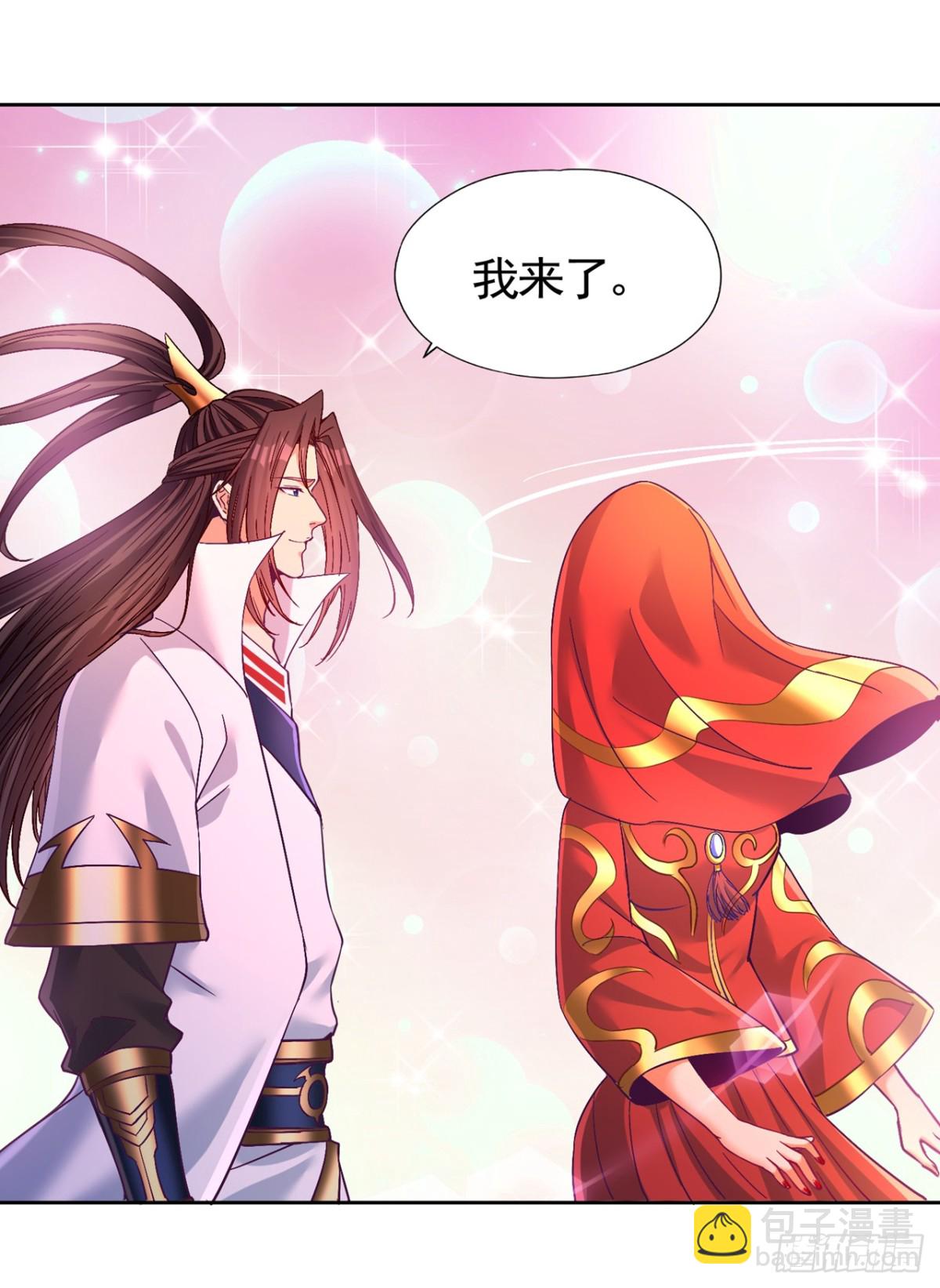 第446话 你可愿意跟我走？15