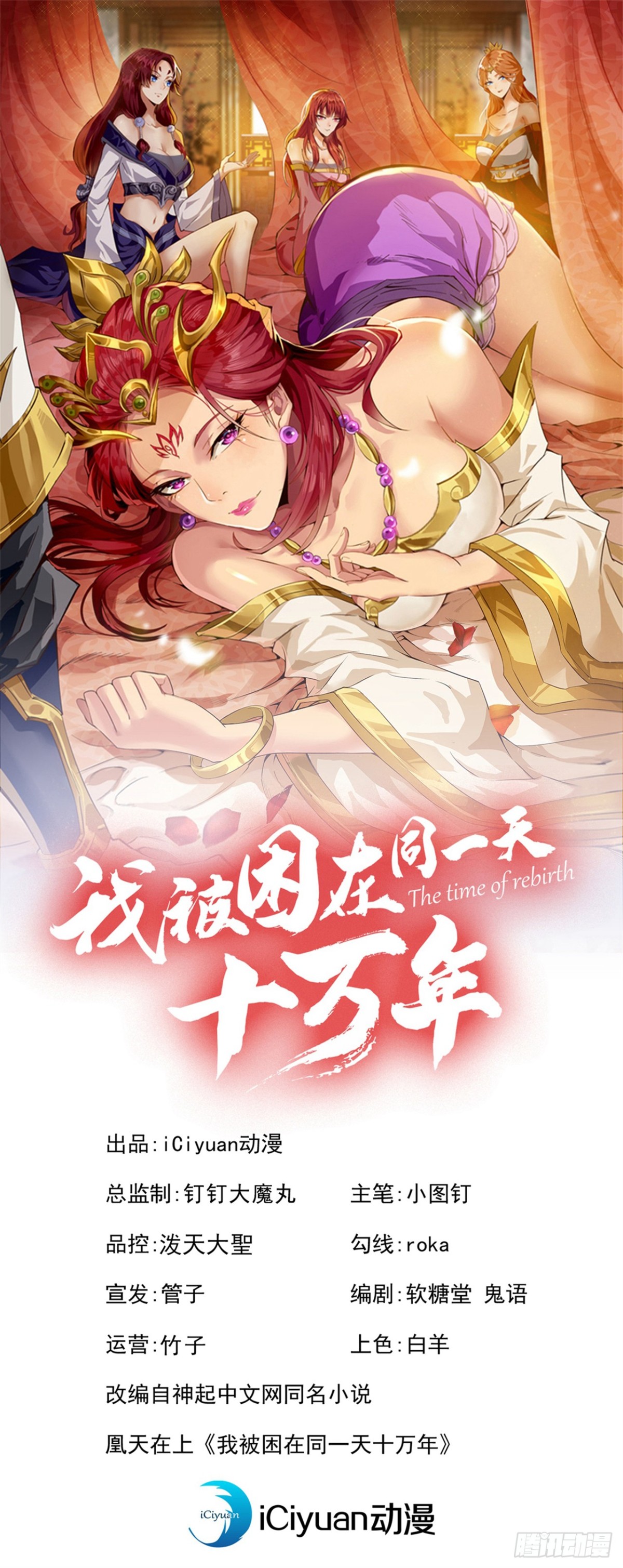 第460话 看看你的最后一击！0