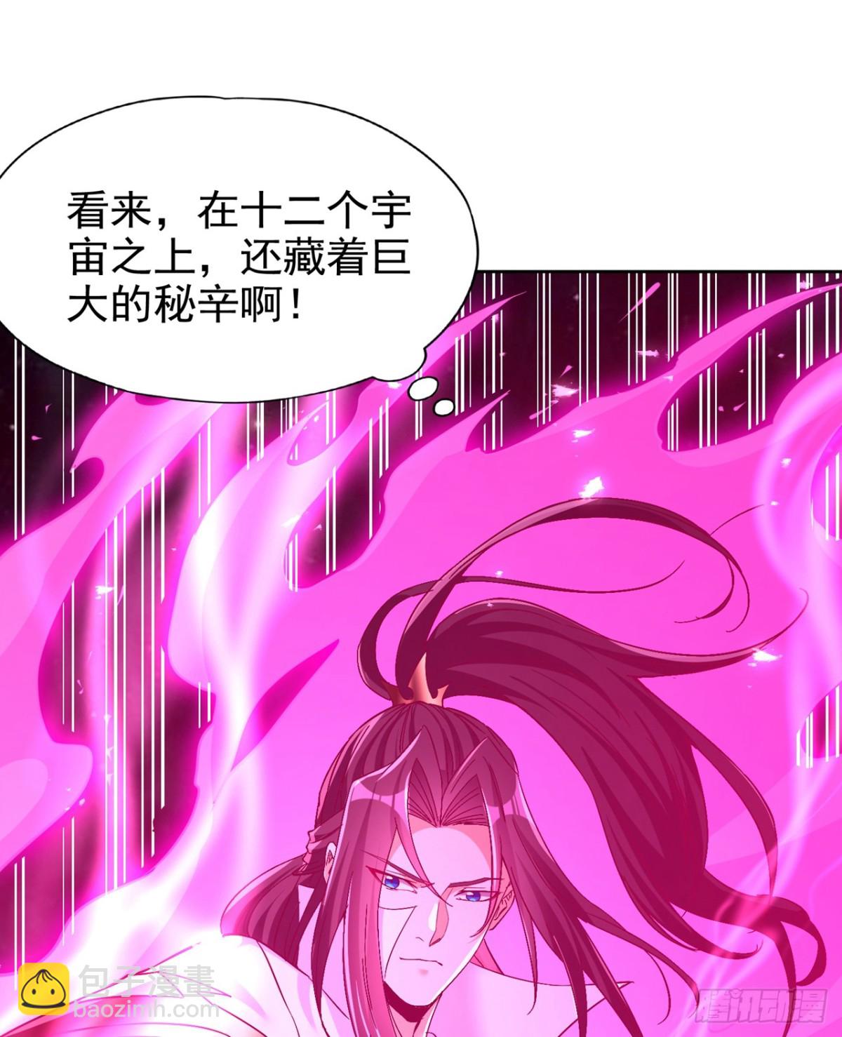 第460话 看看你的最后一击！42