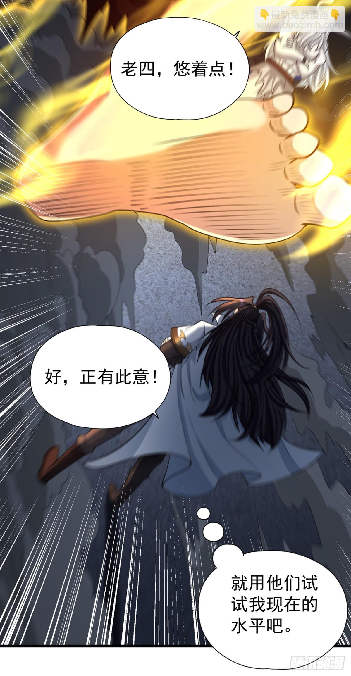 第465话 这是什么地方？！11