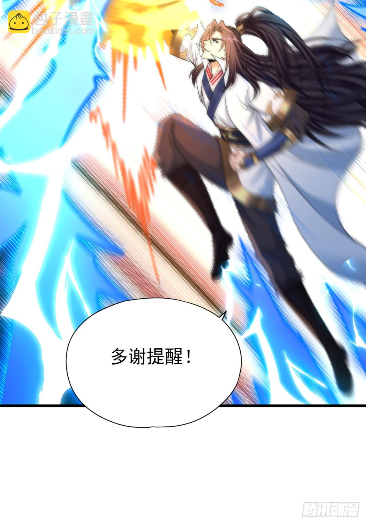 第465话 这是什么地方？！14