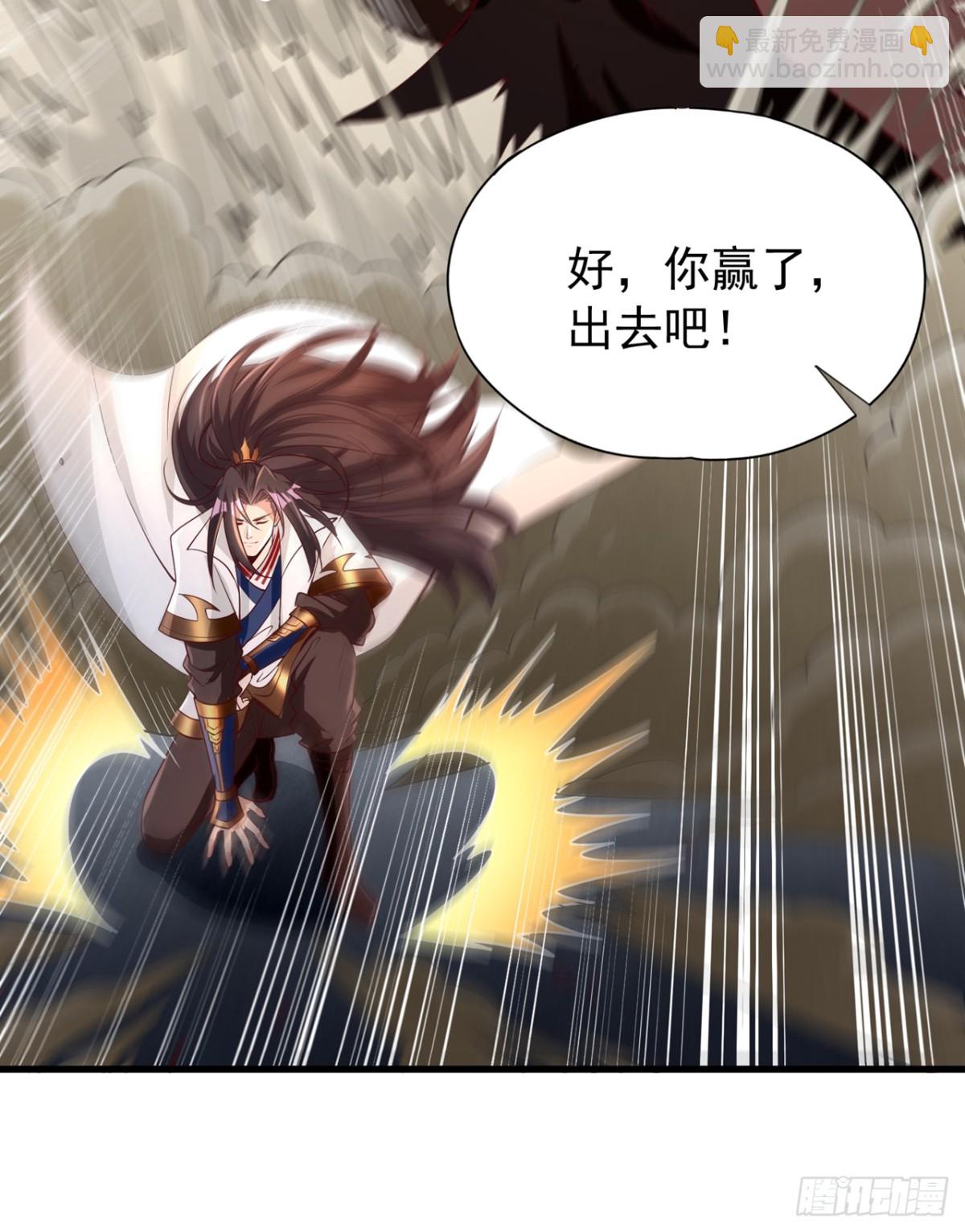 第465话 这是什么地方？！18