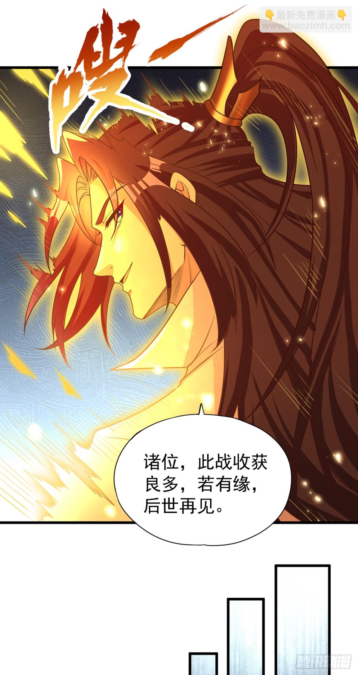 第465话 这是什么地方？！19